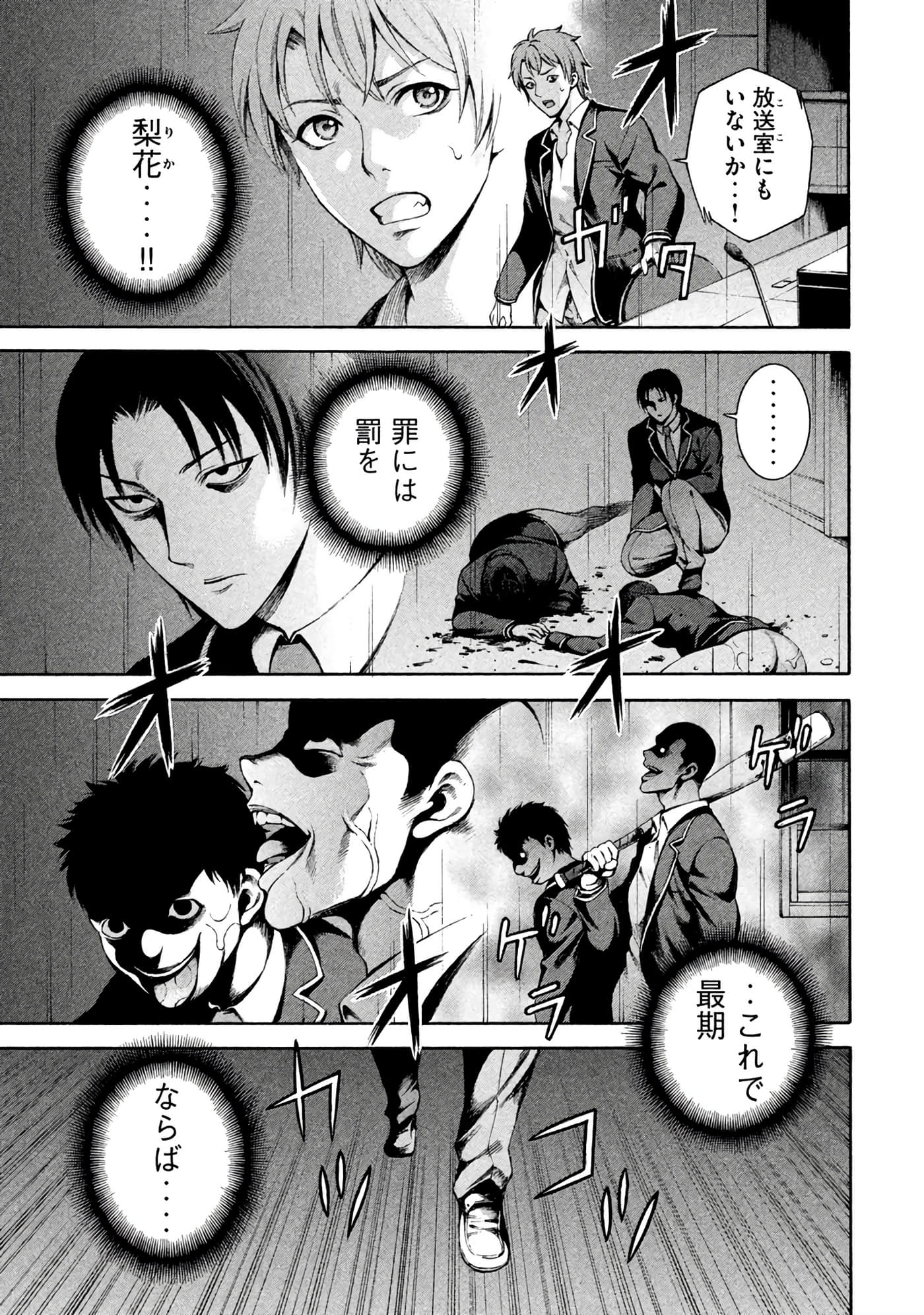 Page 59