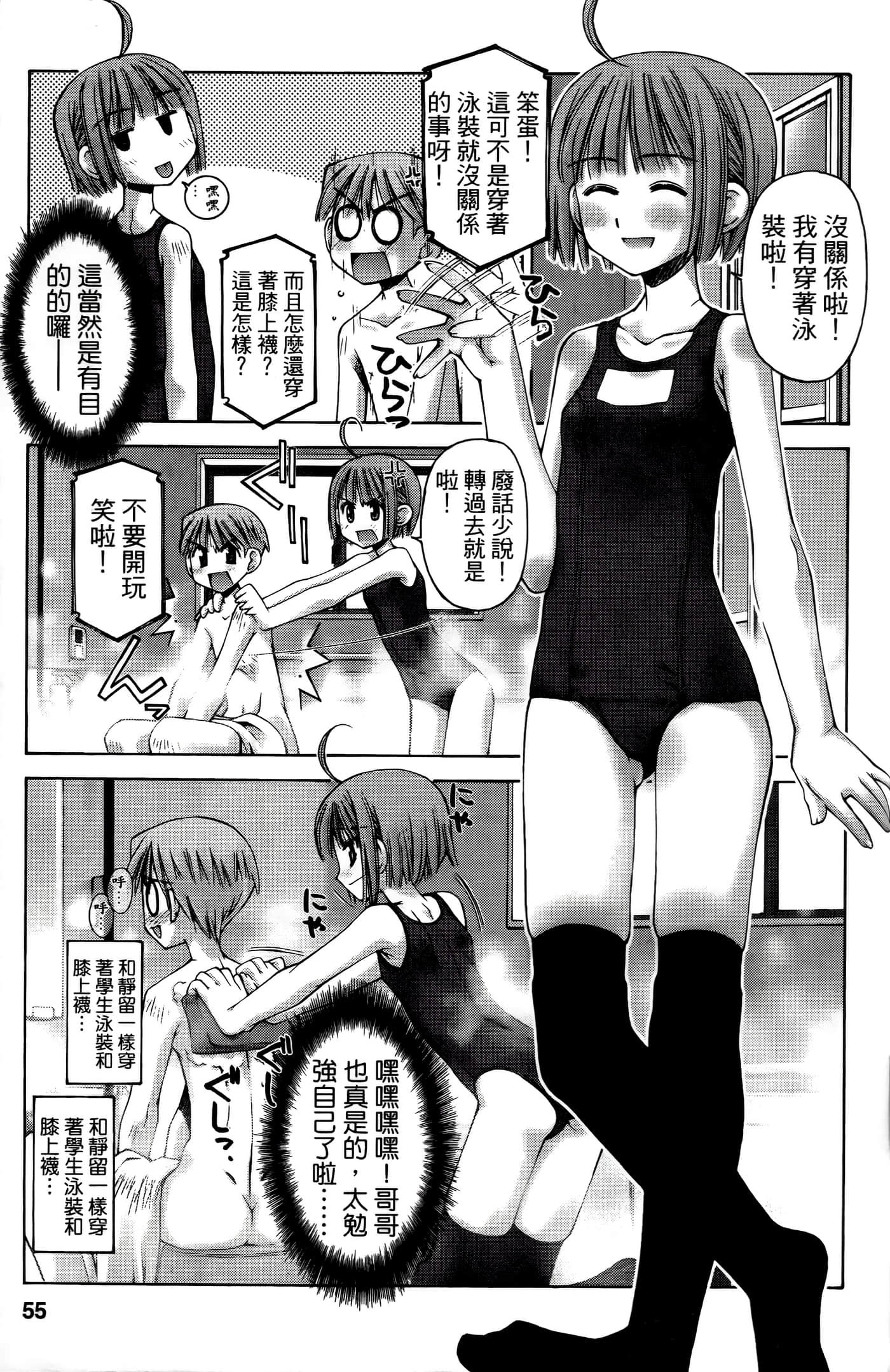 Page 55