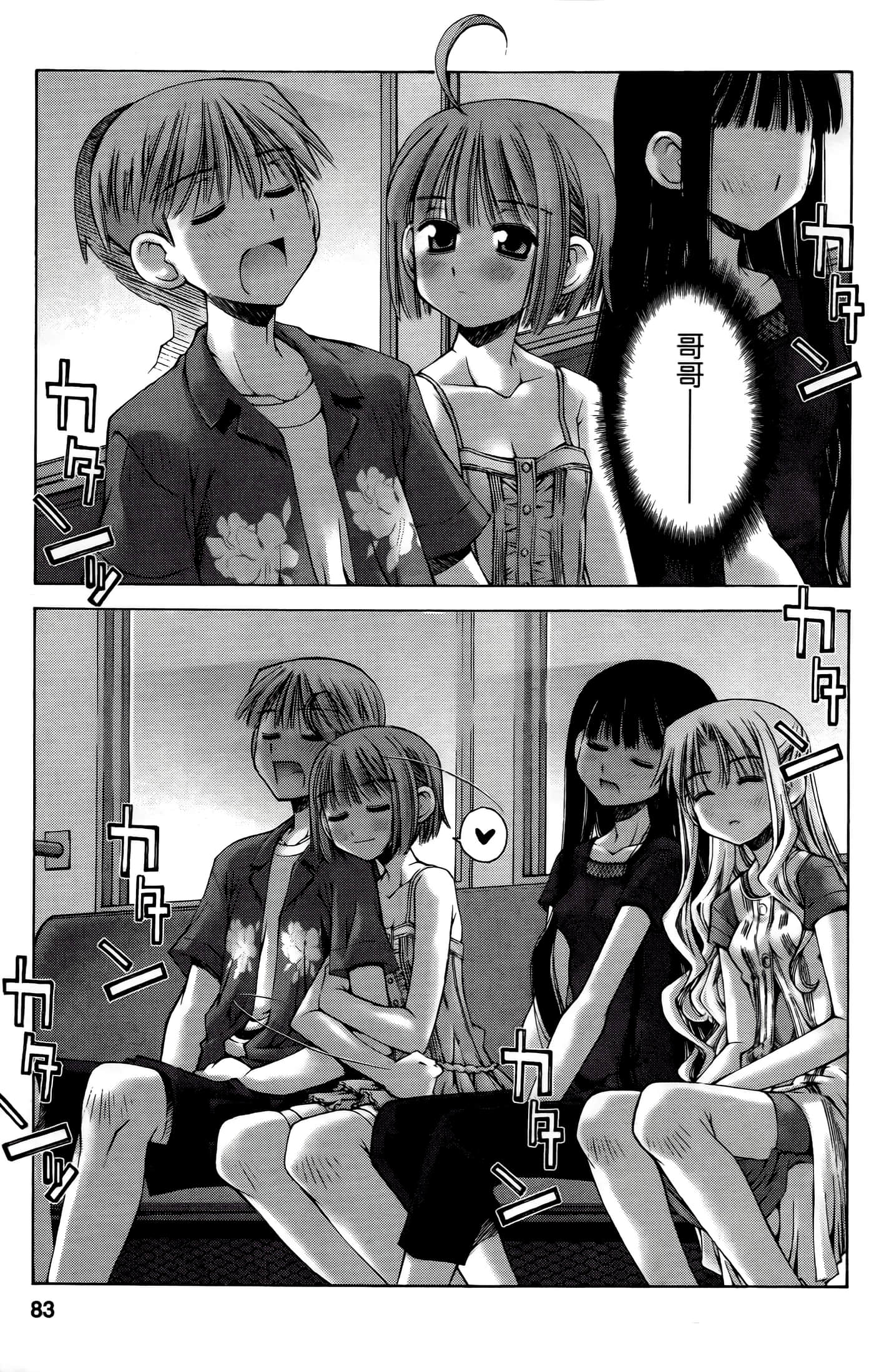Page 83