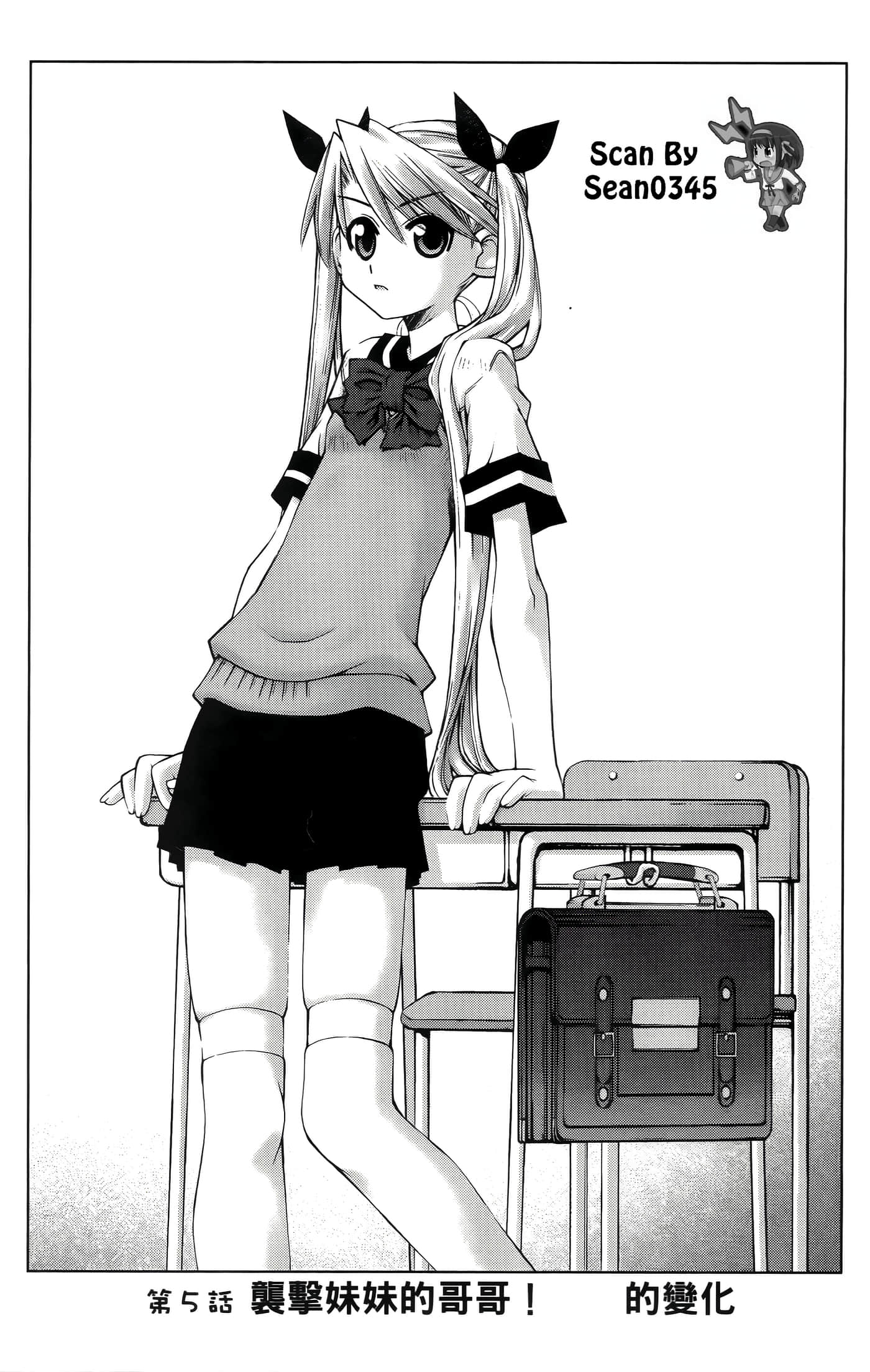 Page 117