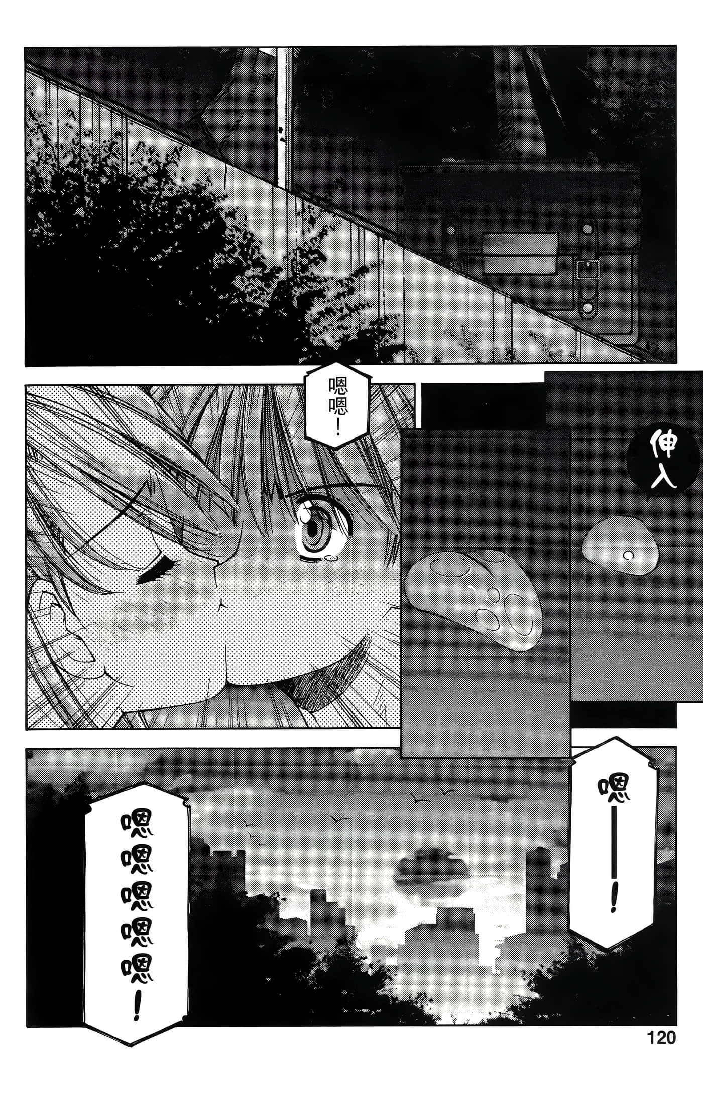 Page 120