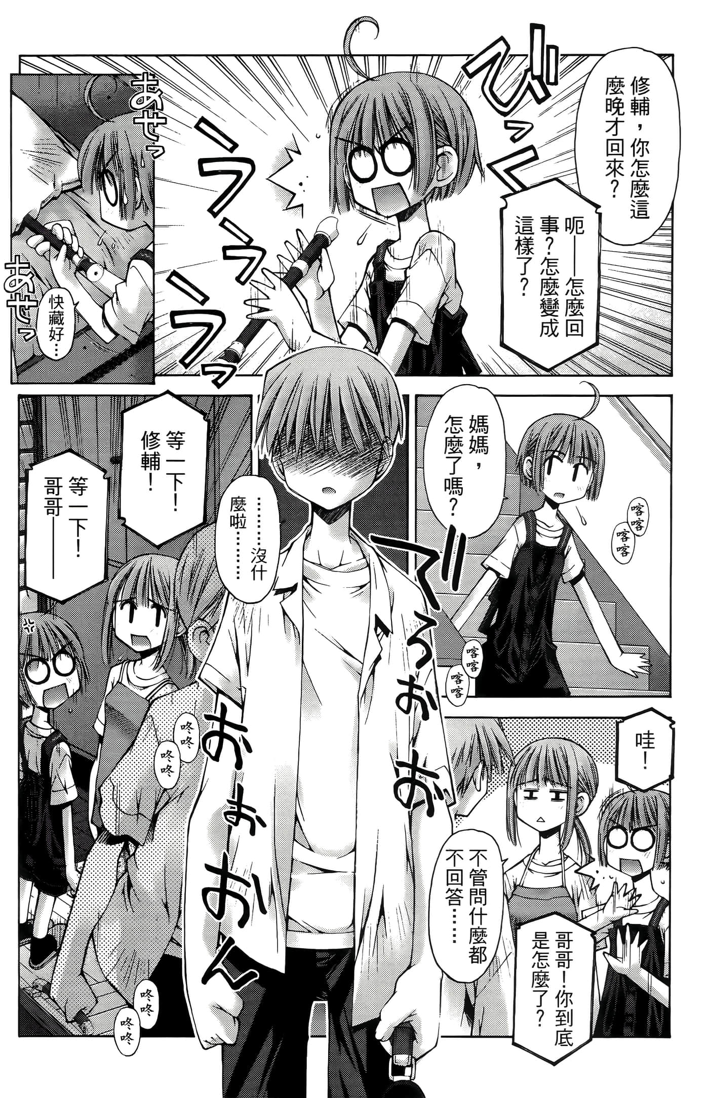 Page 128