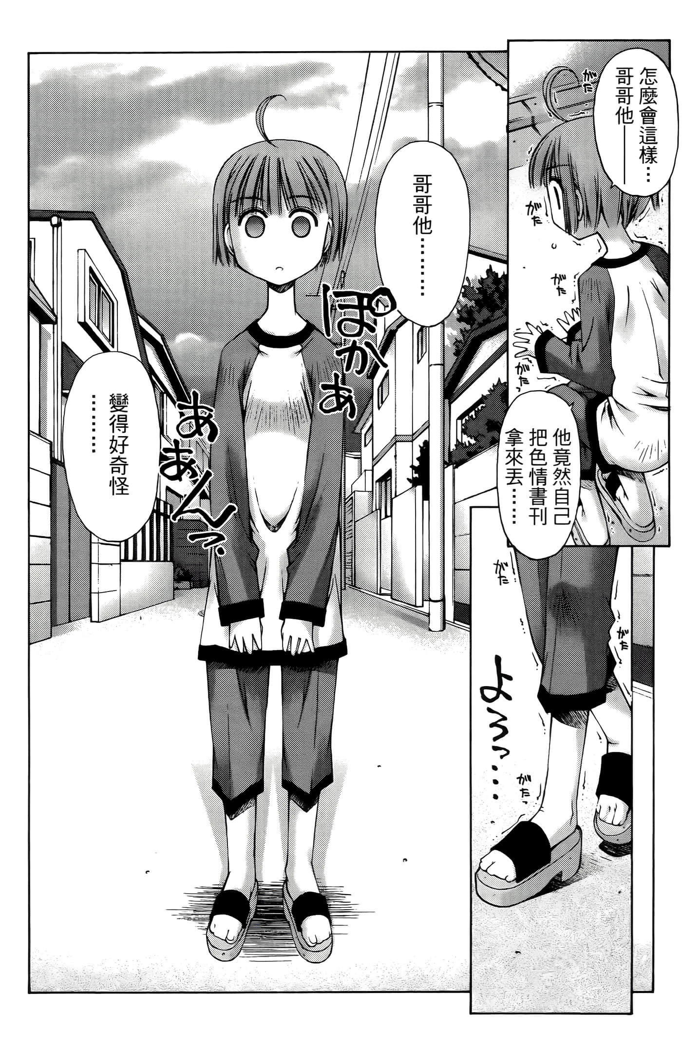 Page 136