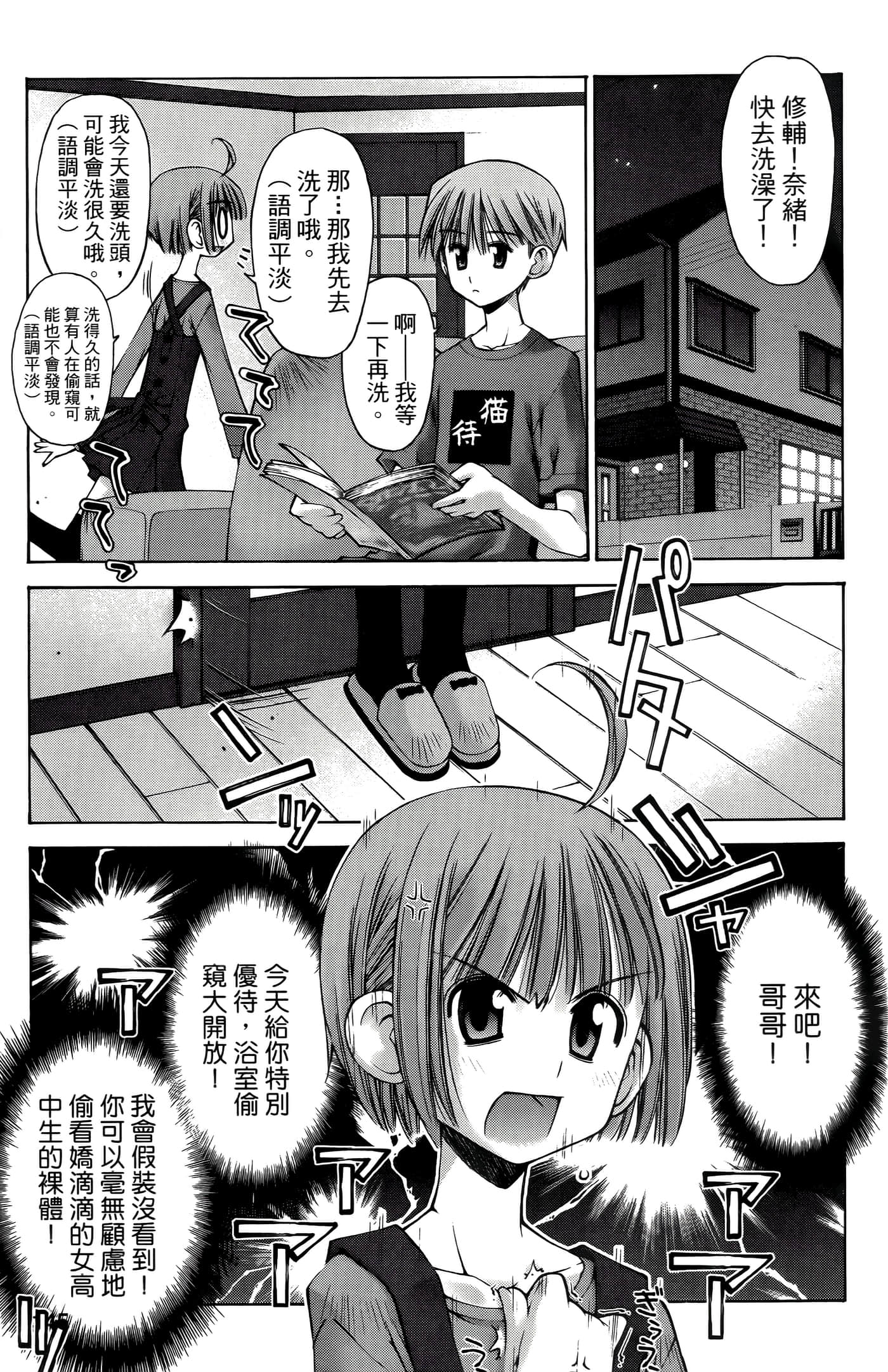 Page 145