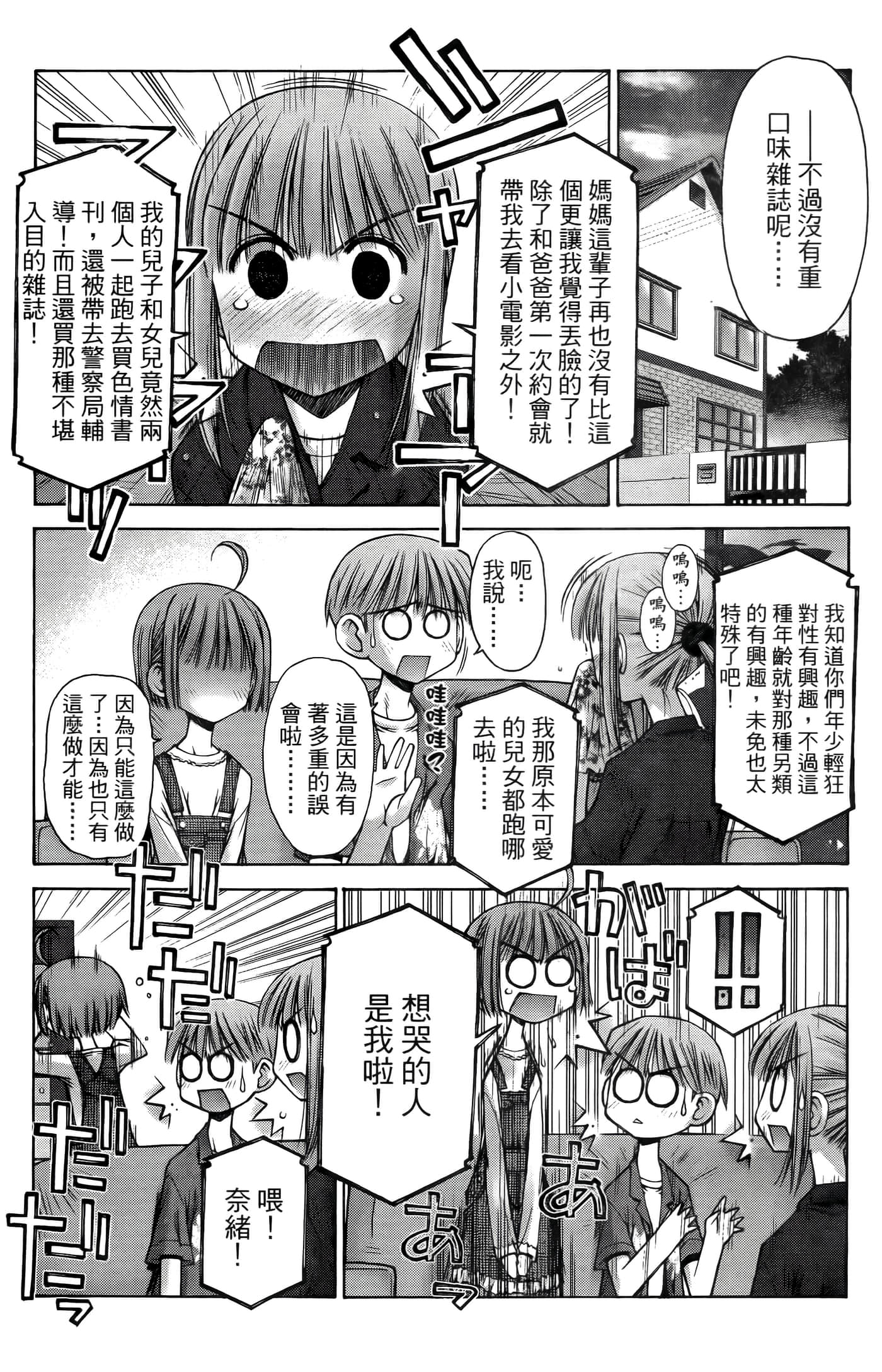 Page 151