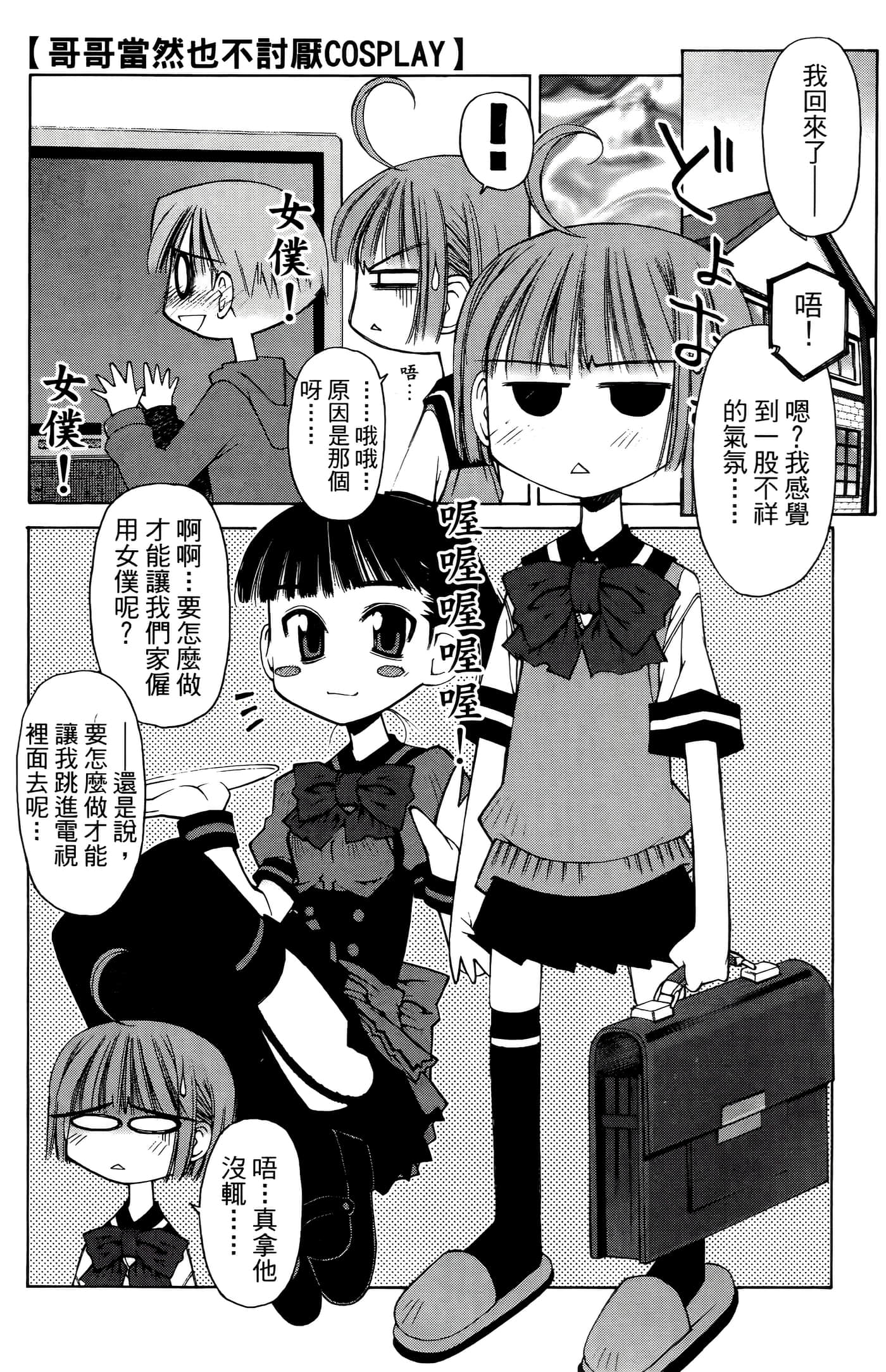 Page 158