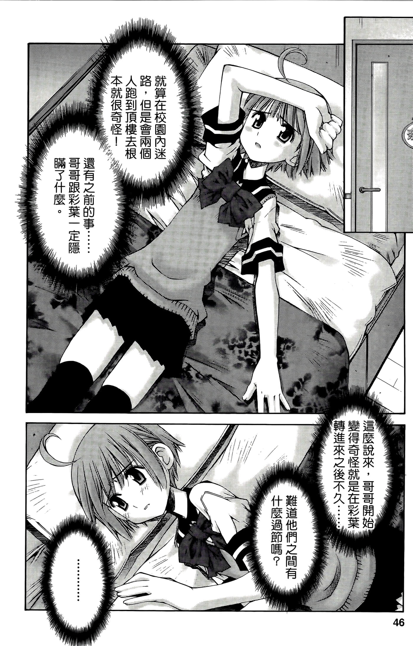 Page 46