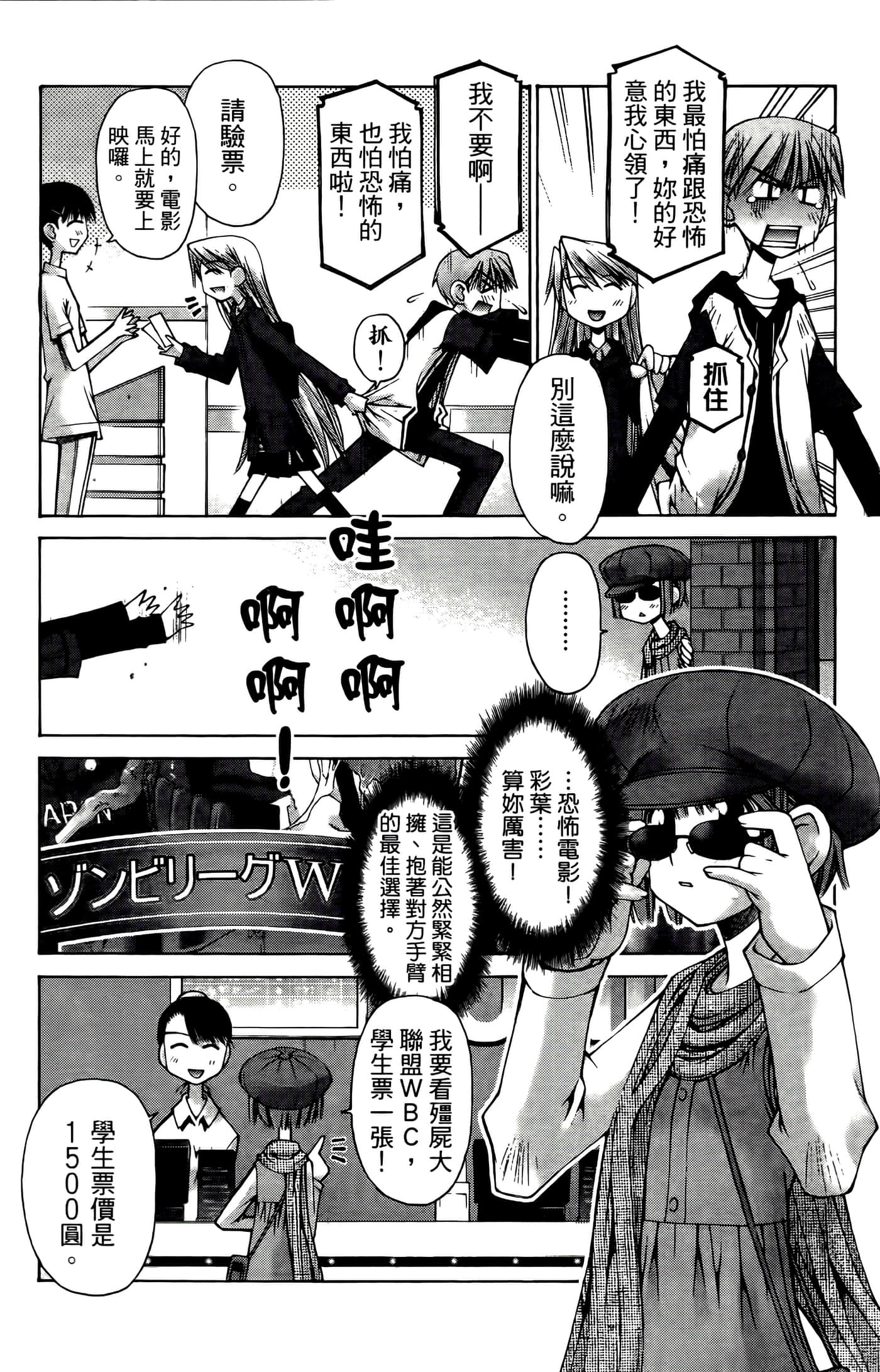 Page 57