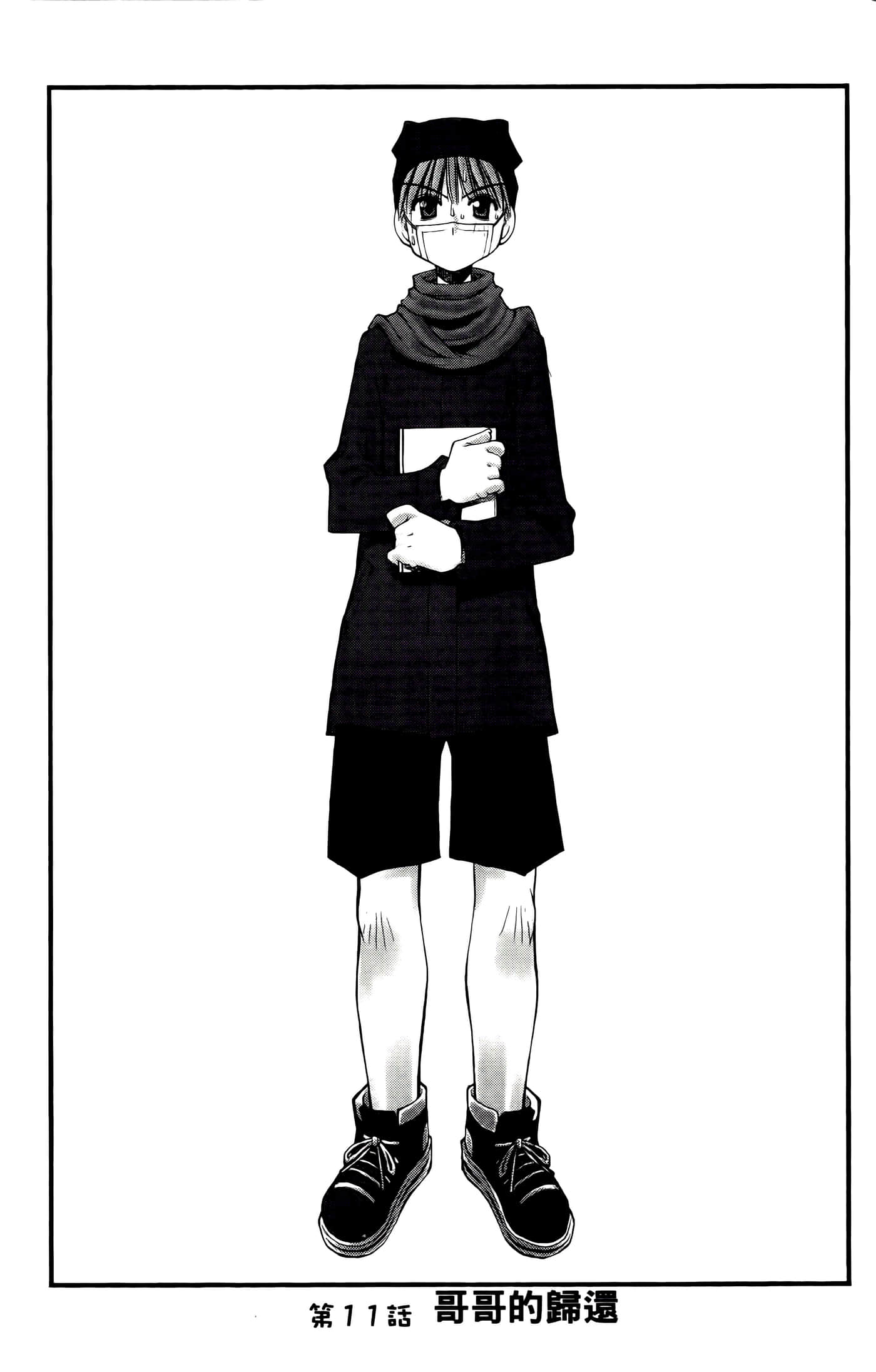 Page 101