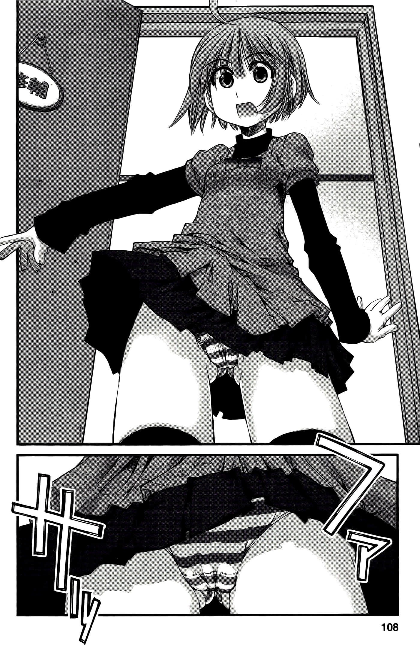 Page 108