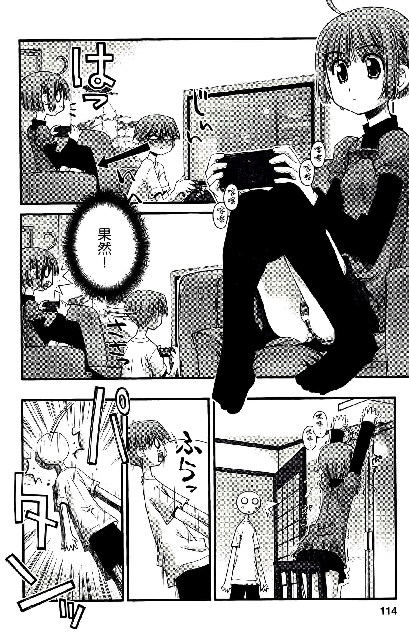Page 114
