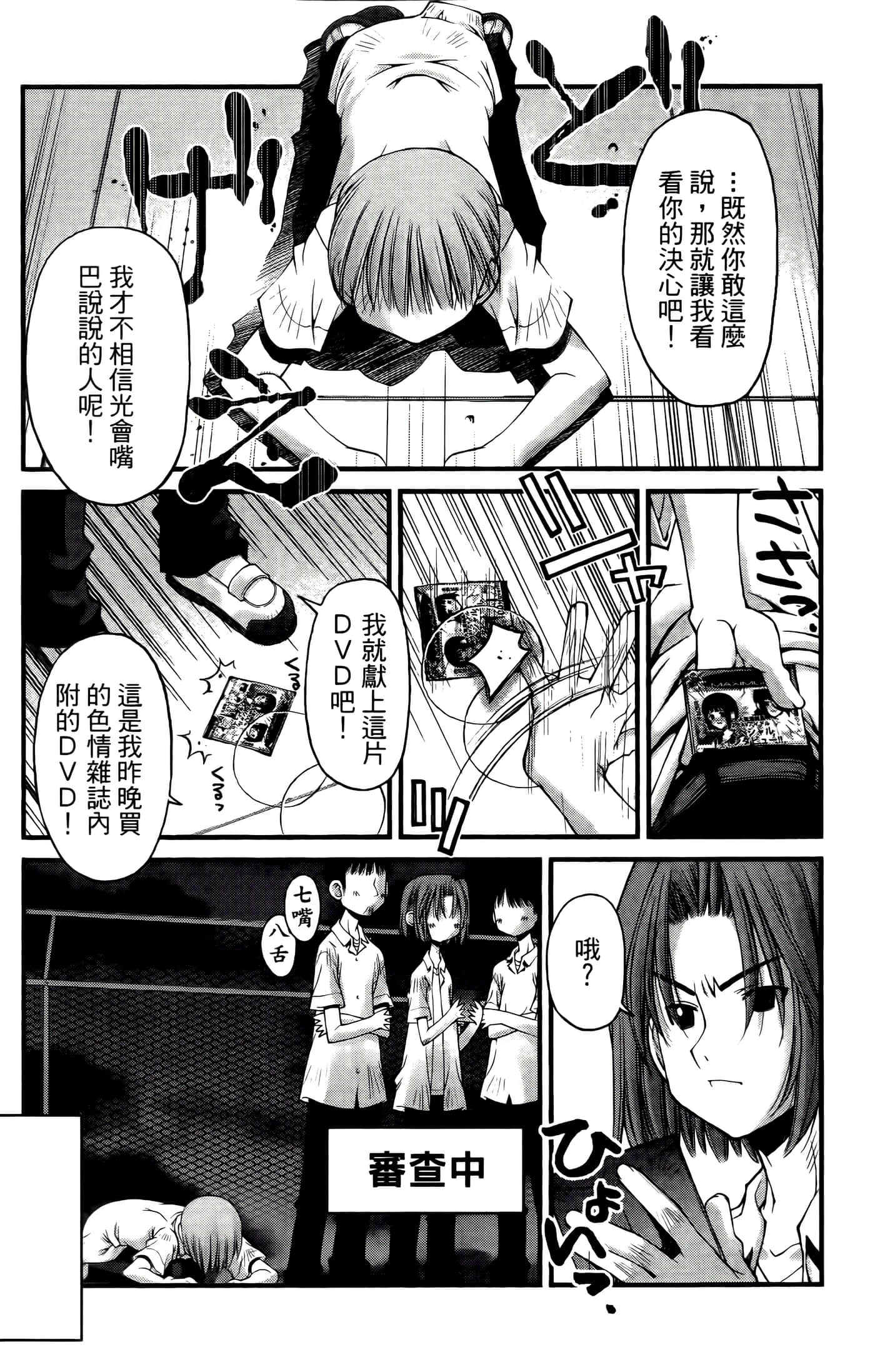 Page 149