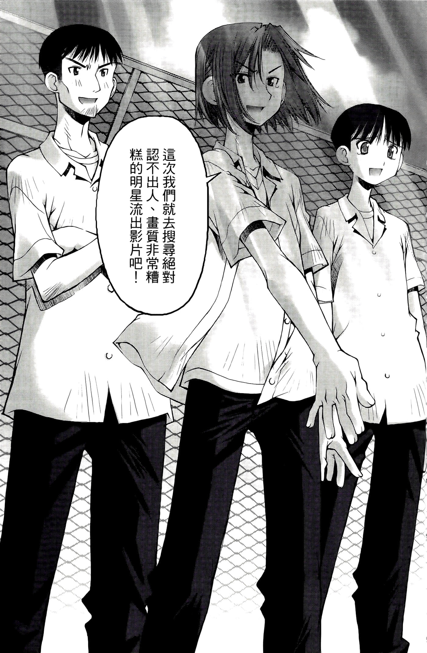 Page 151