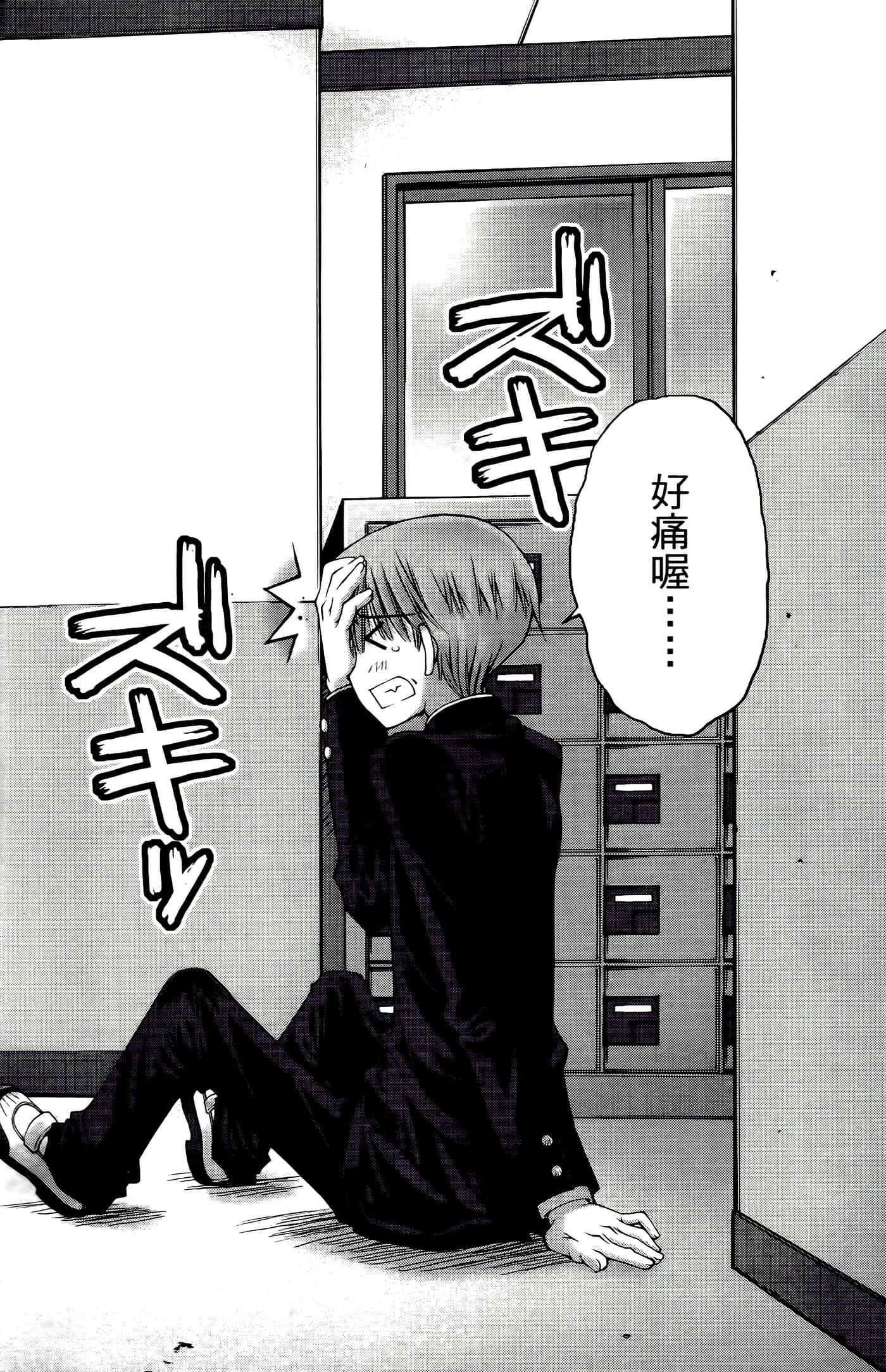 Page 68