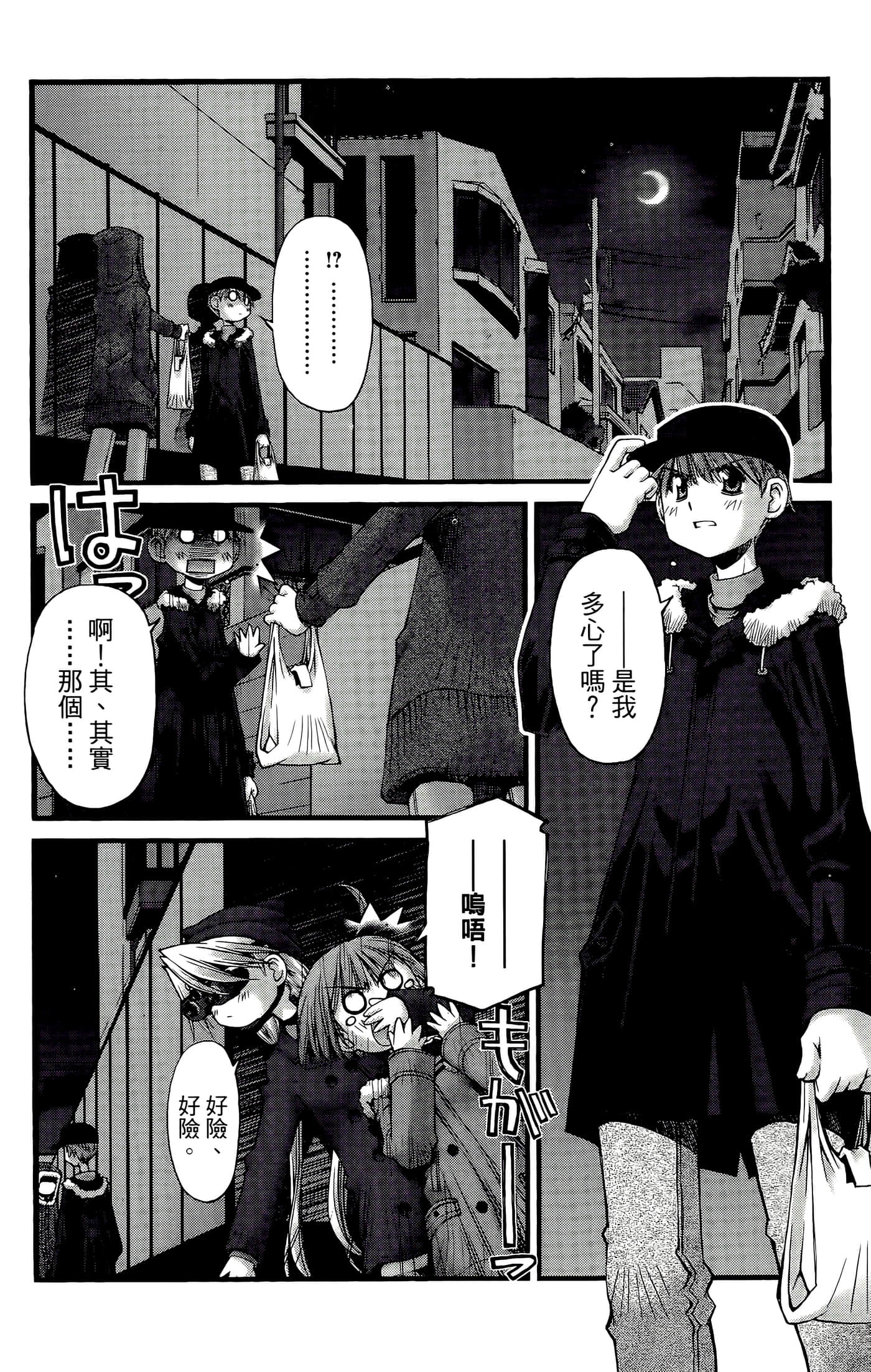 Page 78