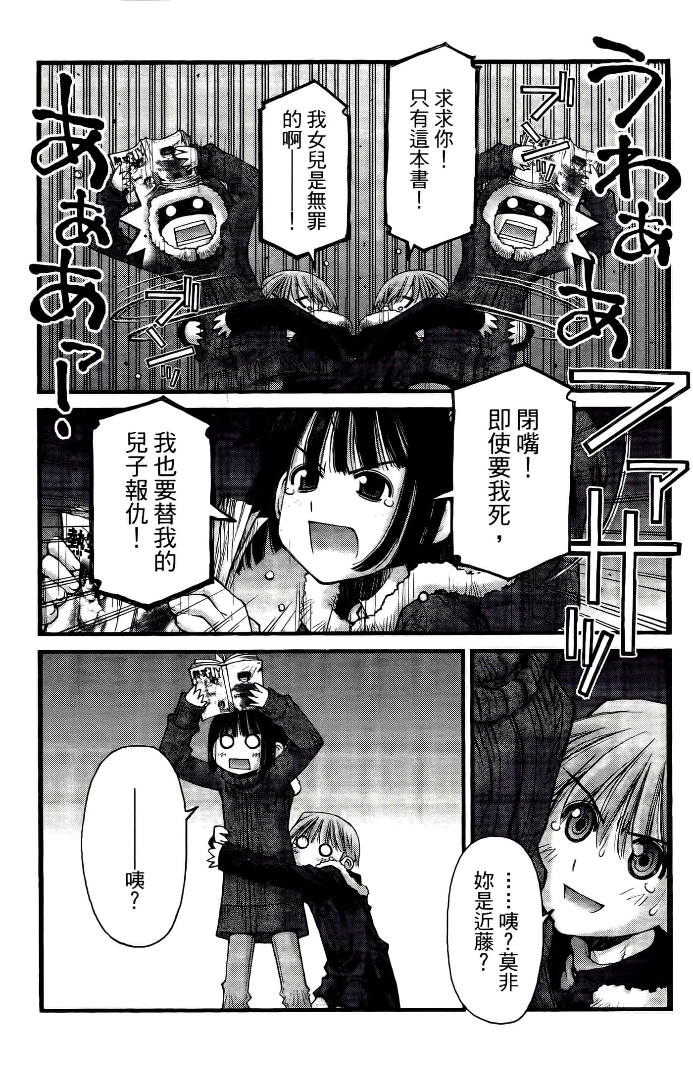 Page 80