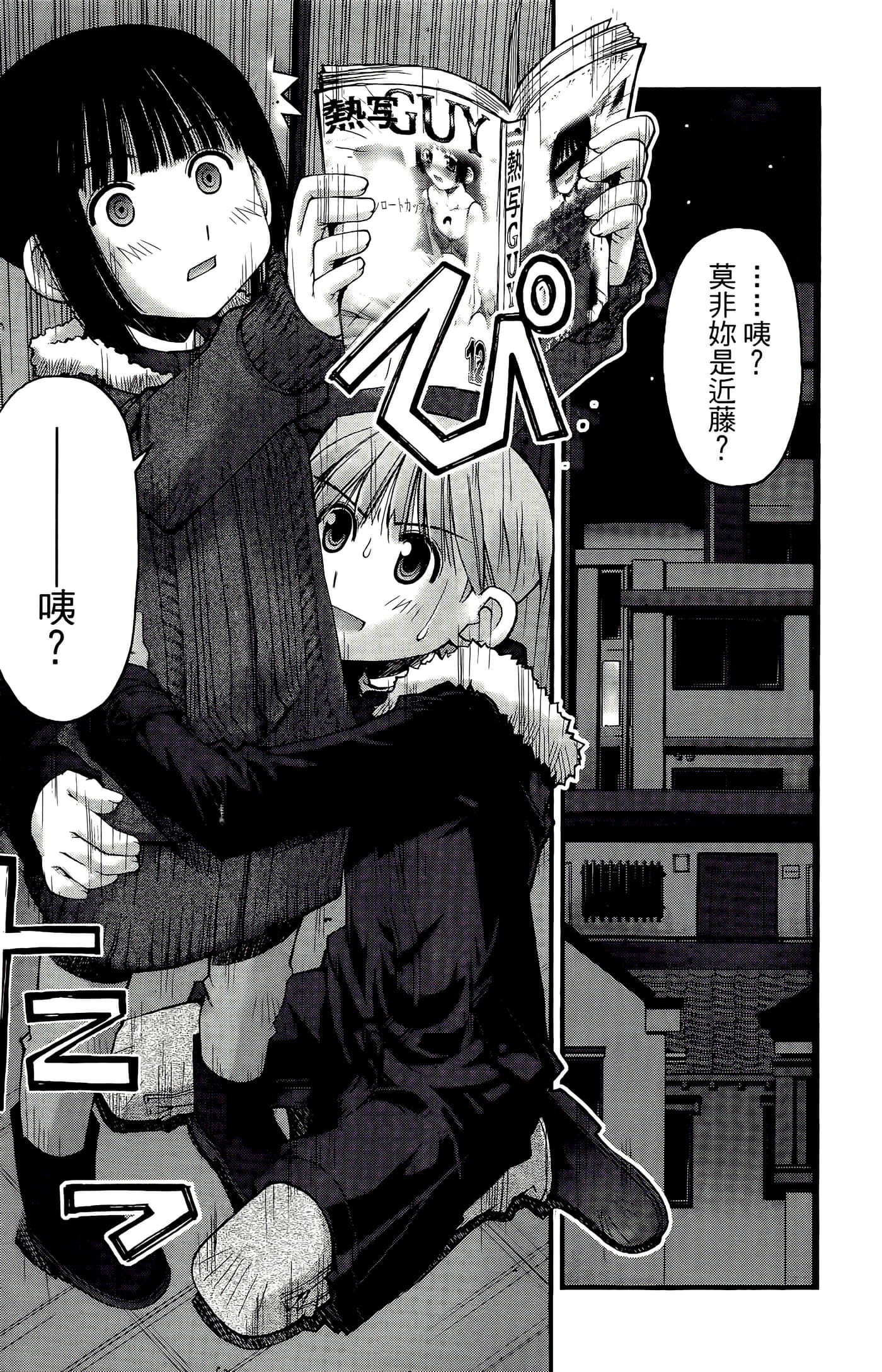 Page 83