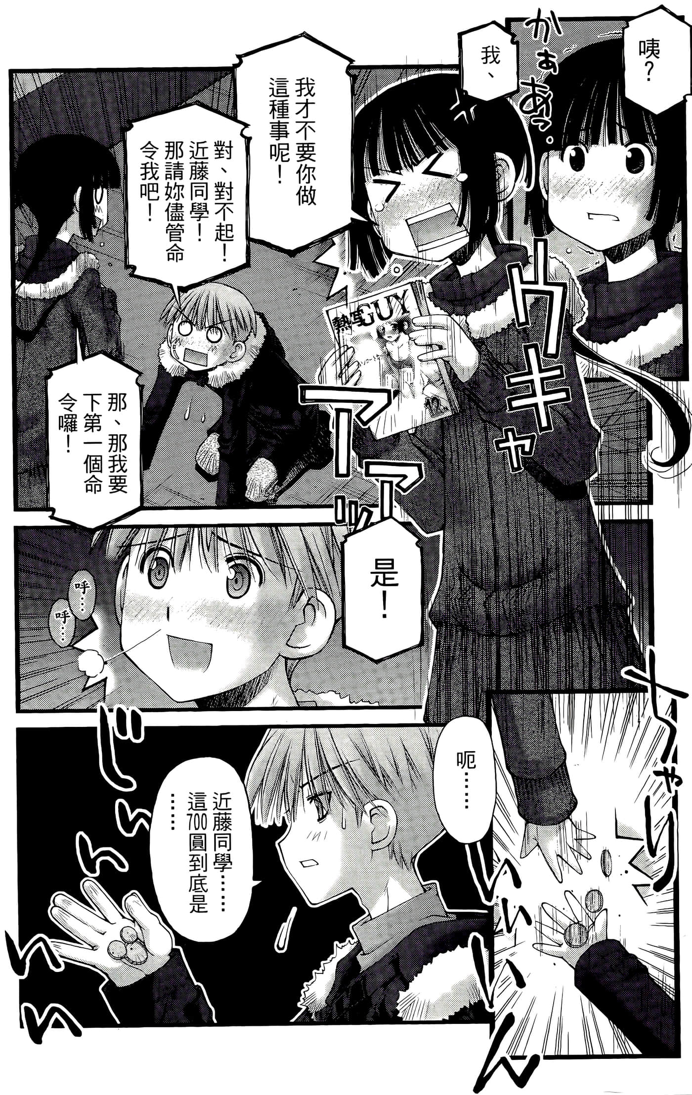 Page 98
