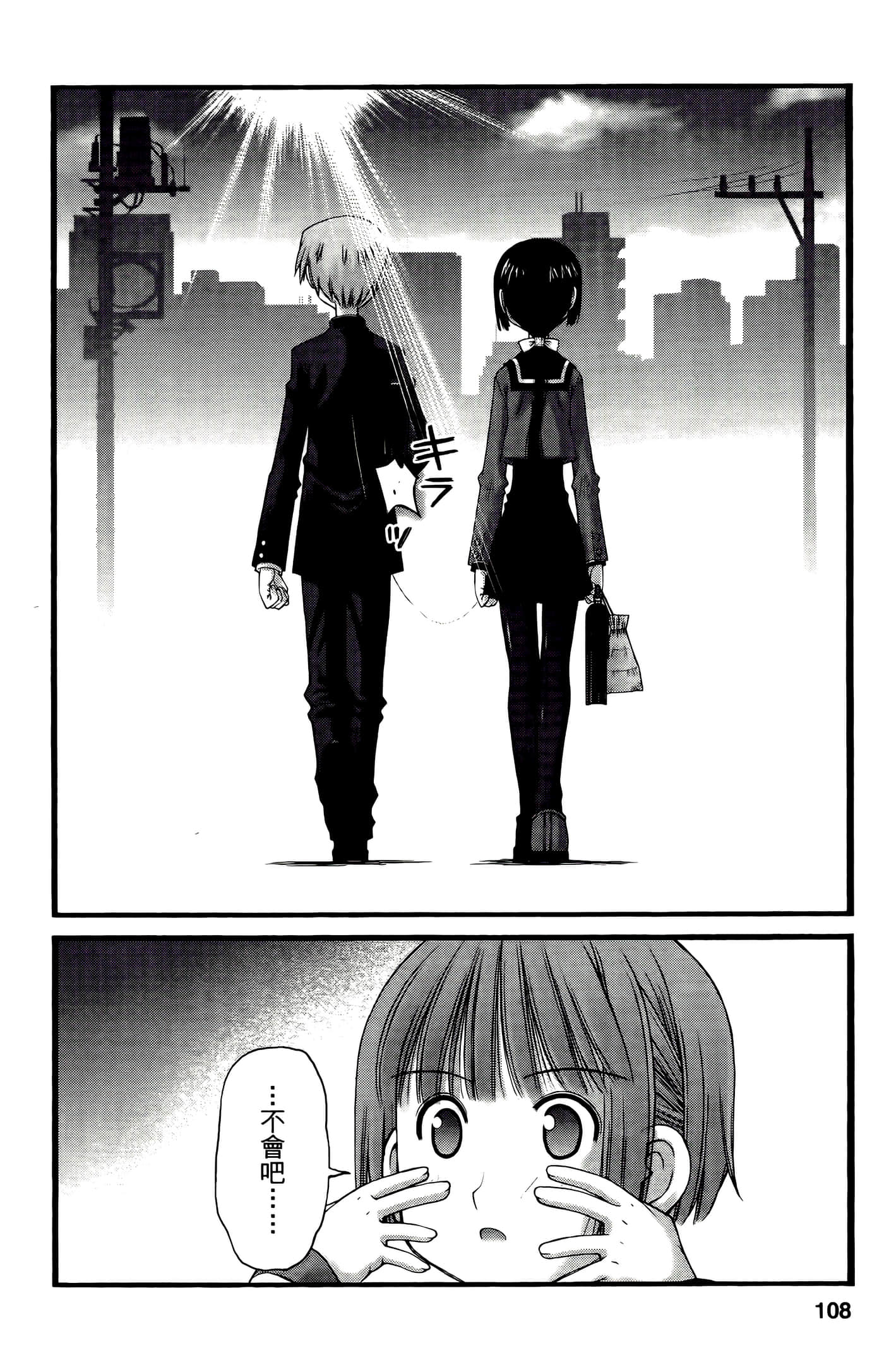 Page 108
