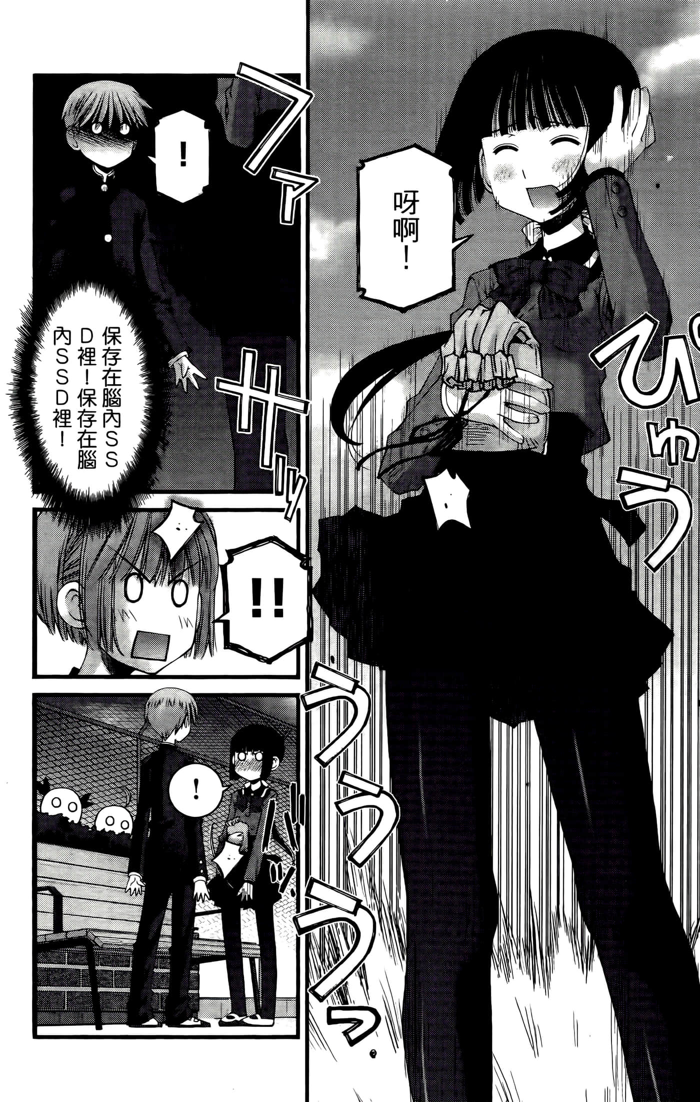 Page 124
