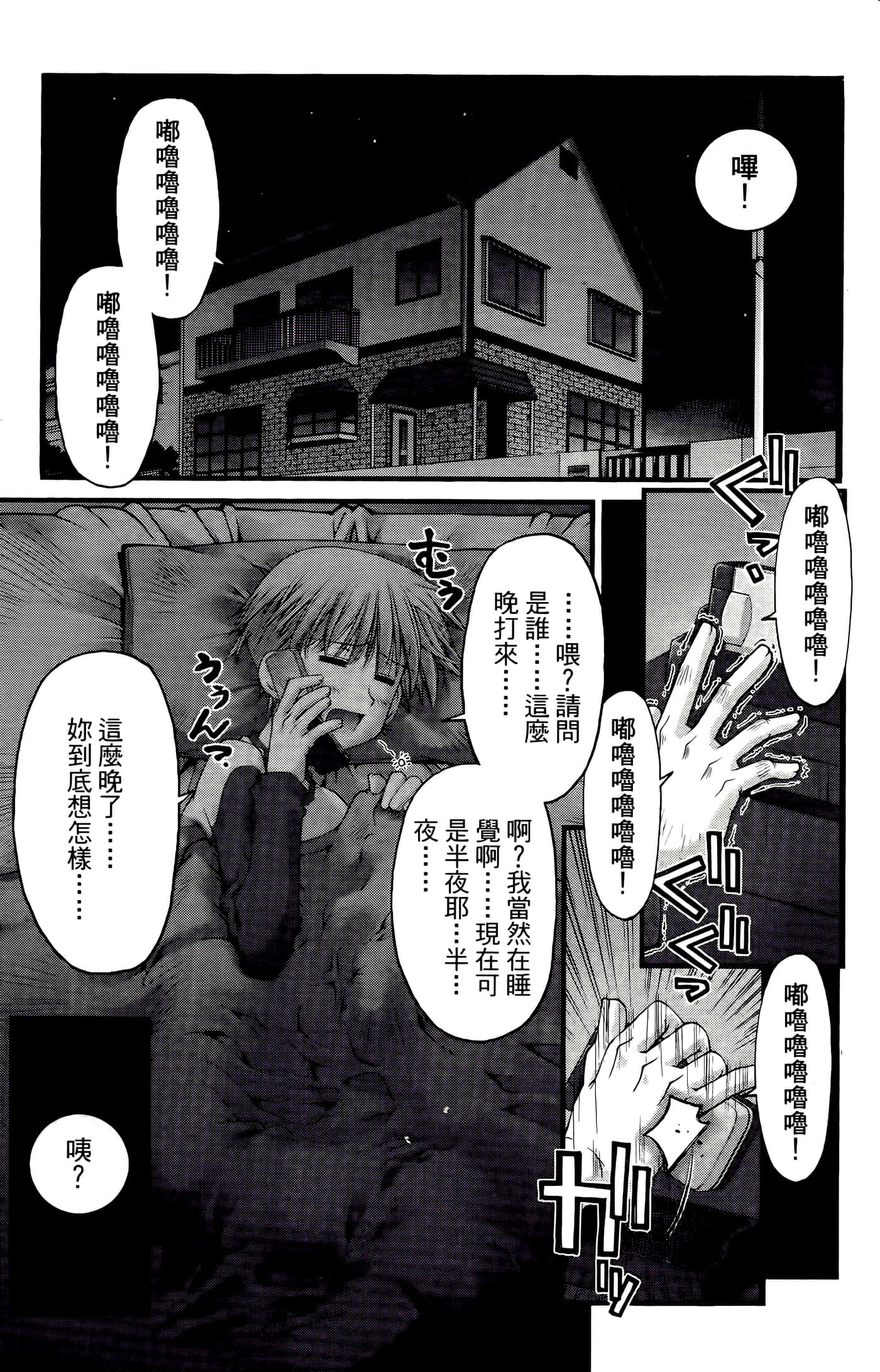 Page 129