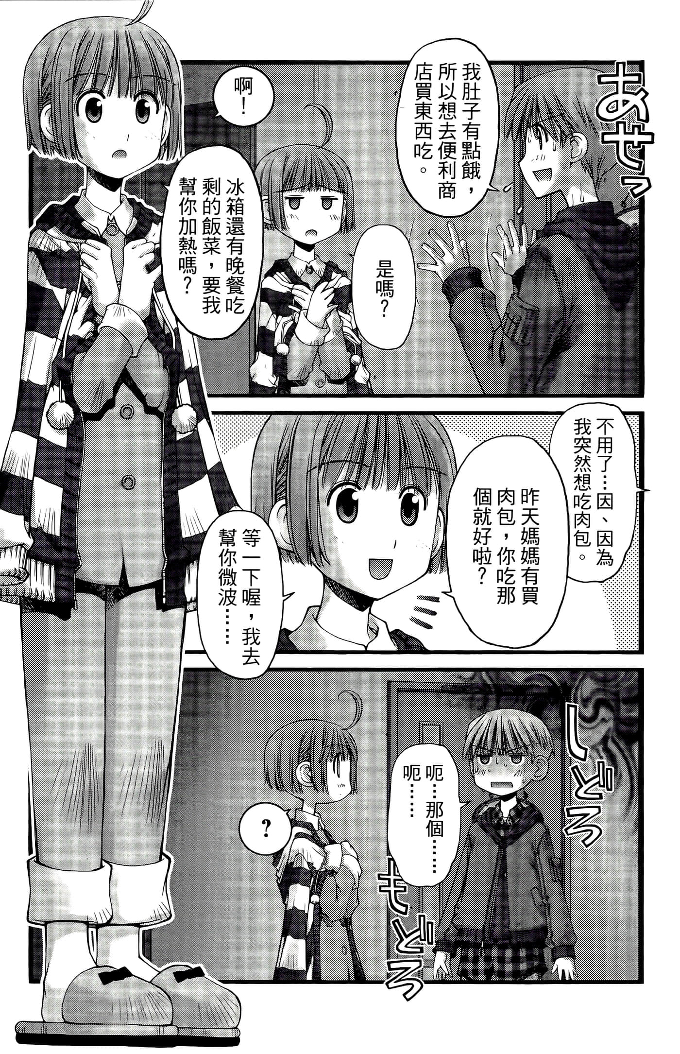 Page 131