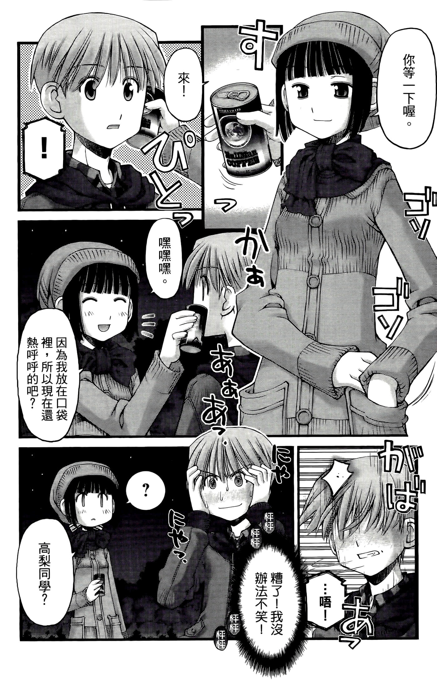 Page 136
