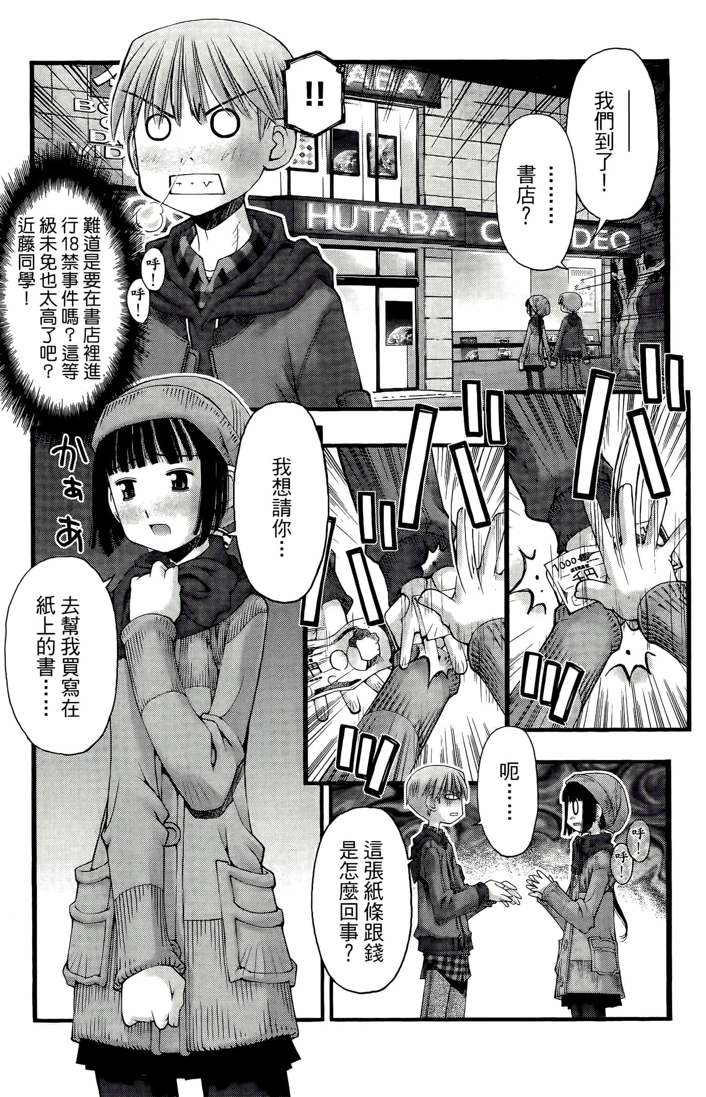 Page 139