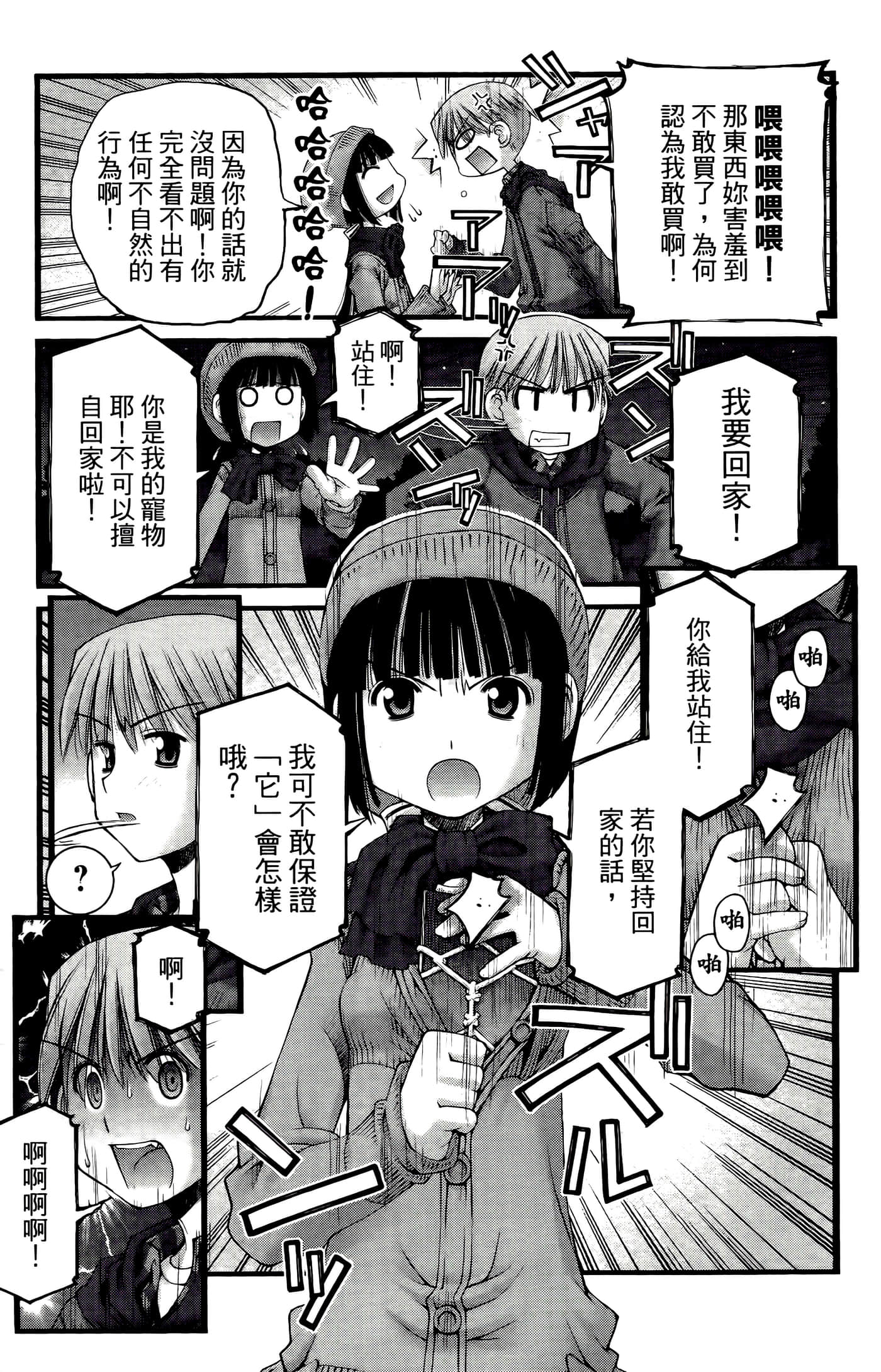 Page 141