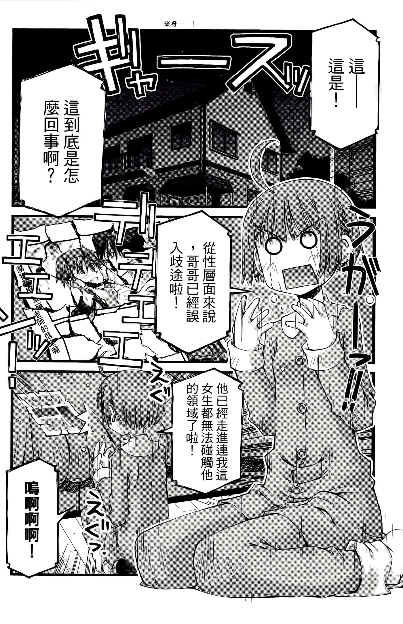 Page 145