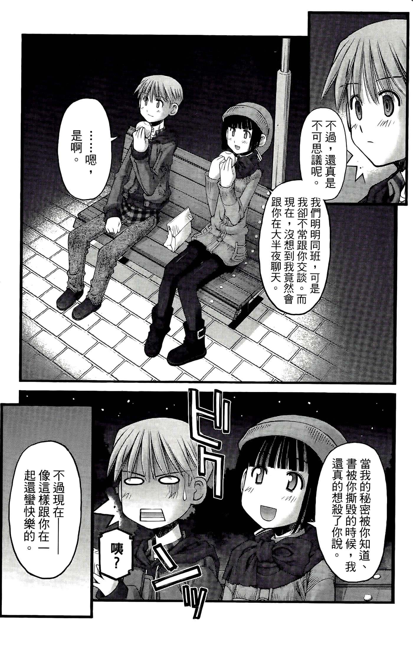 Page 151