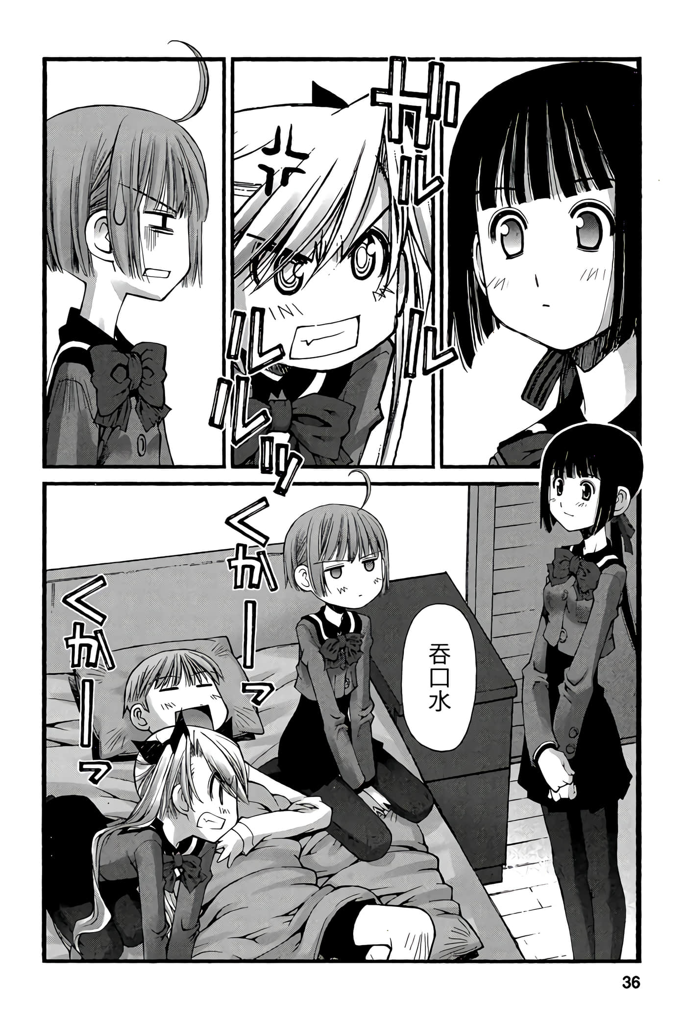 Page 35