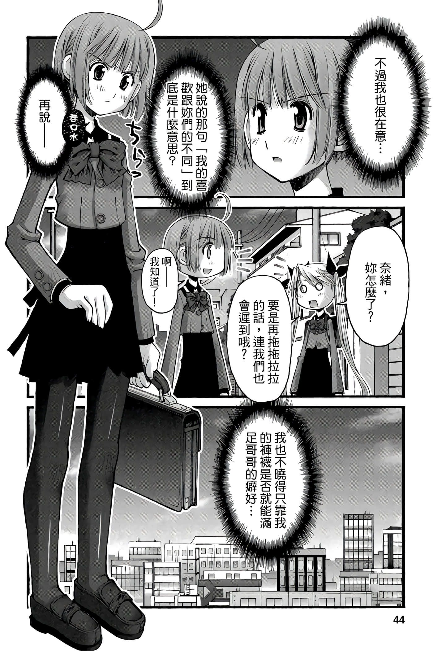 Page 43