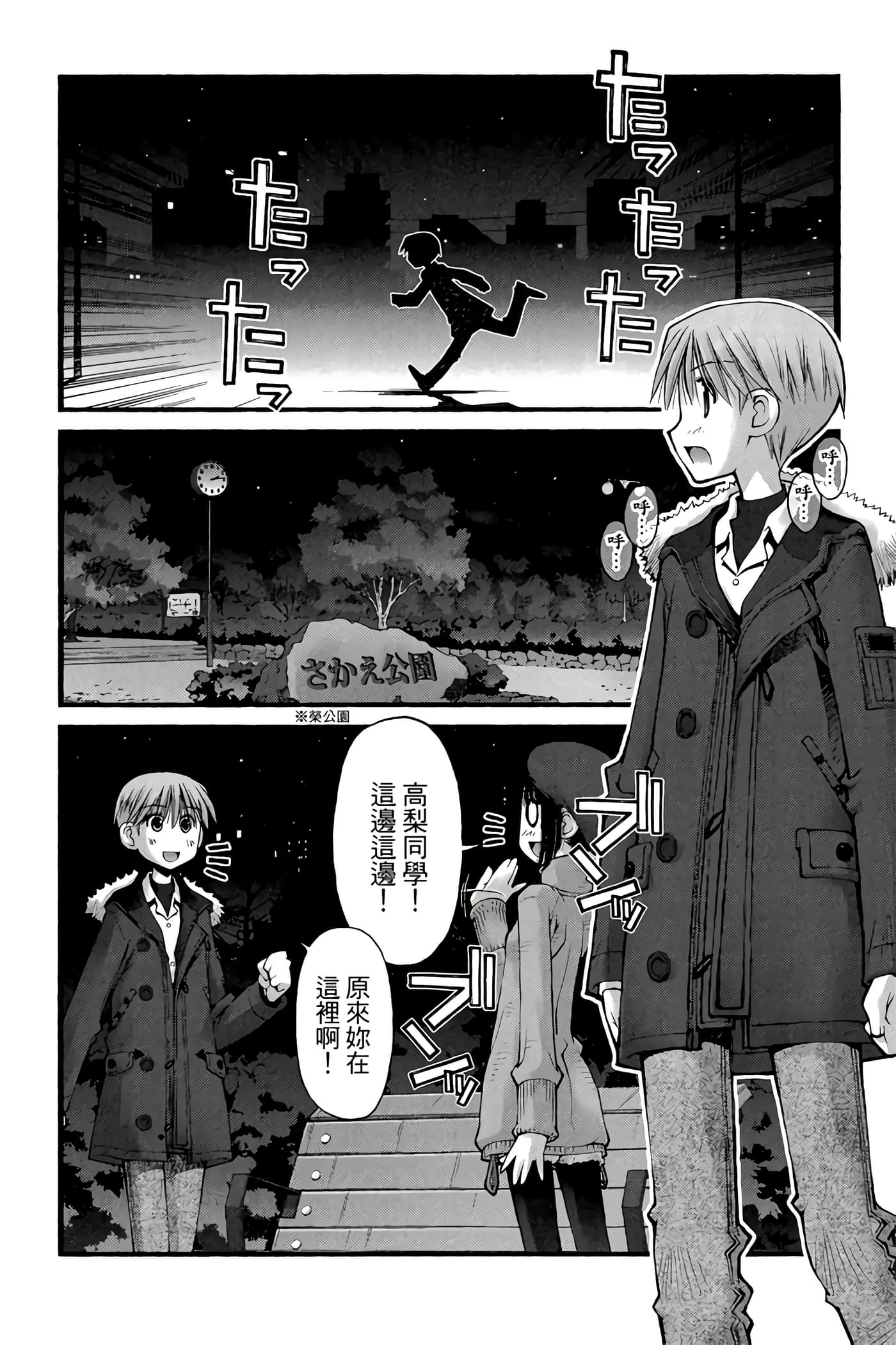 Page 55