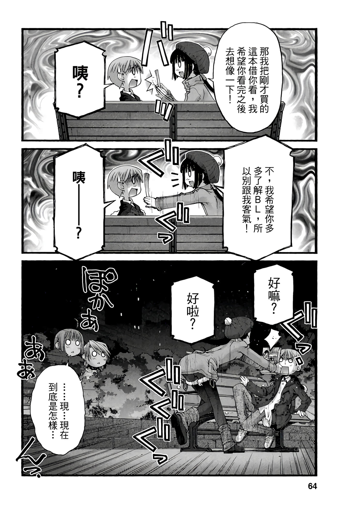 Page 63