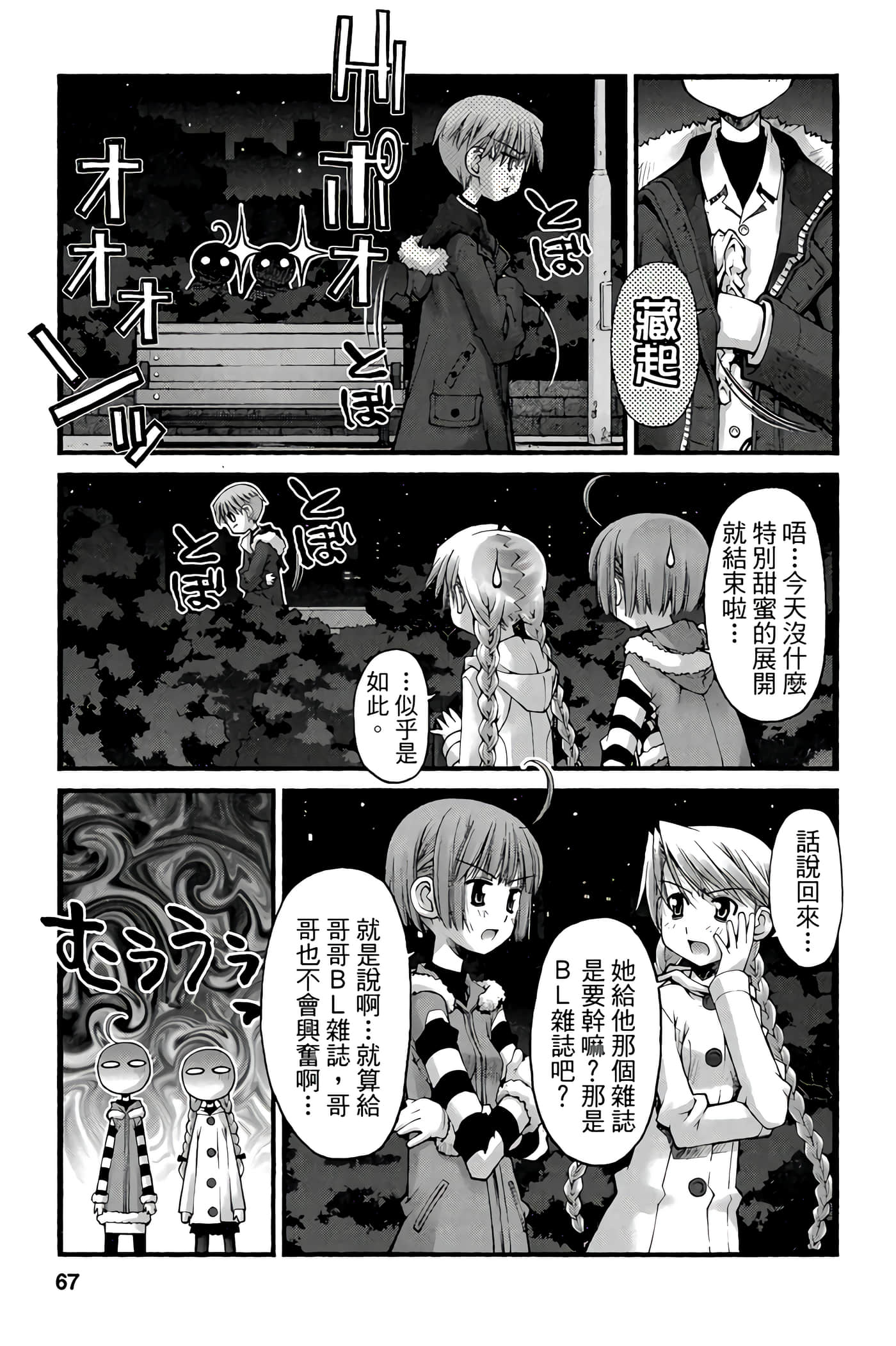 Page 66