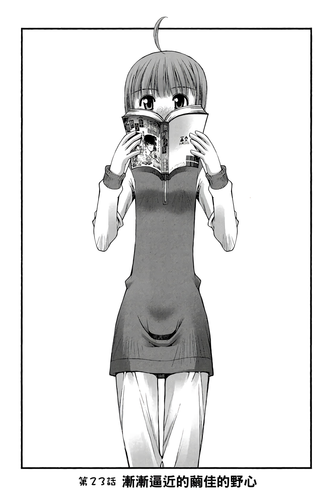 Page 67