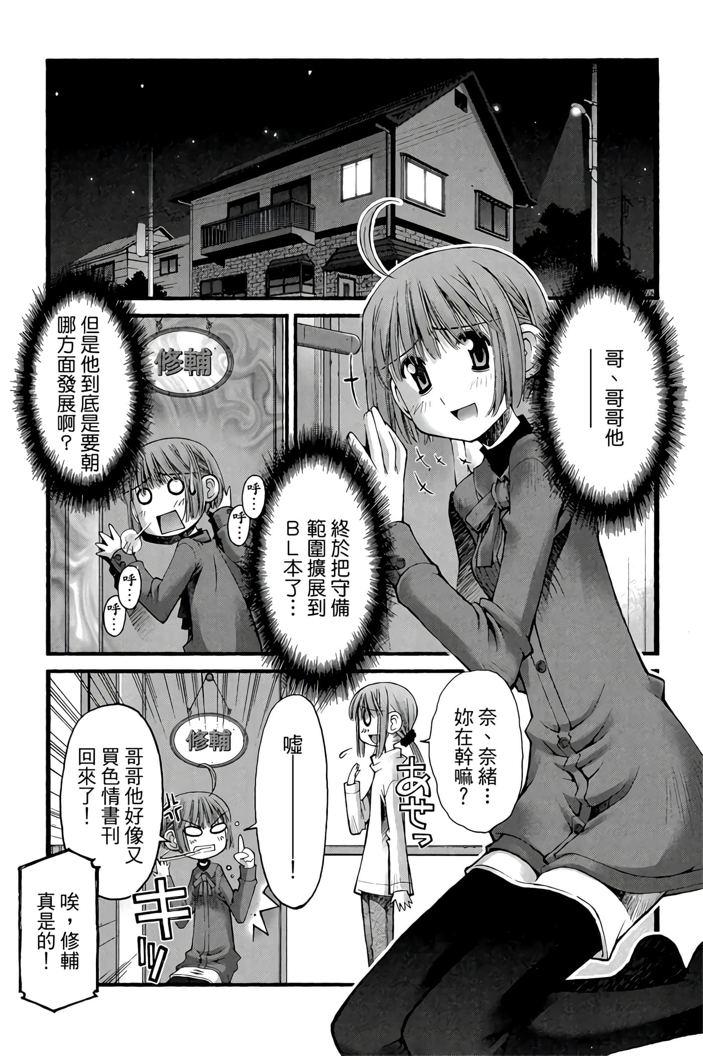 Page 72