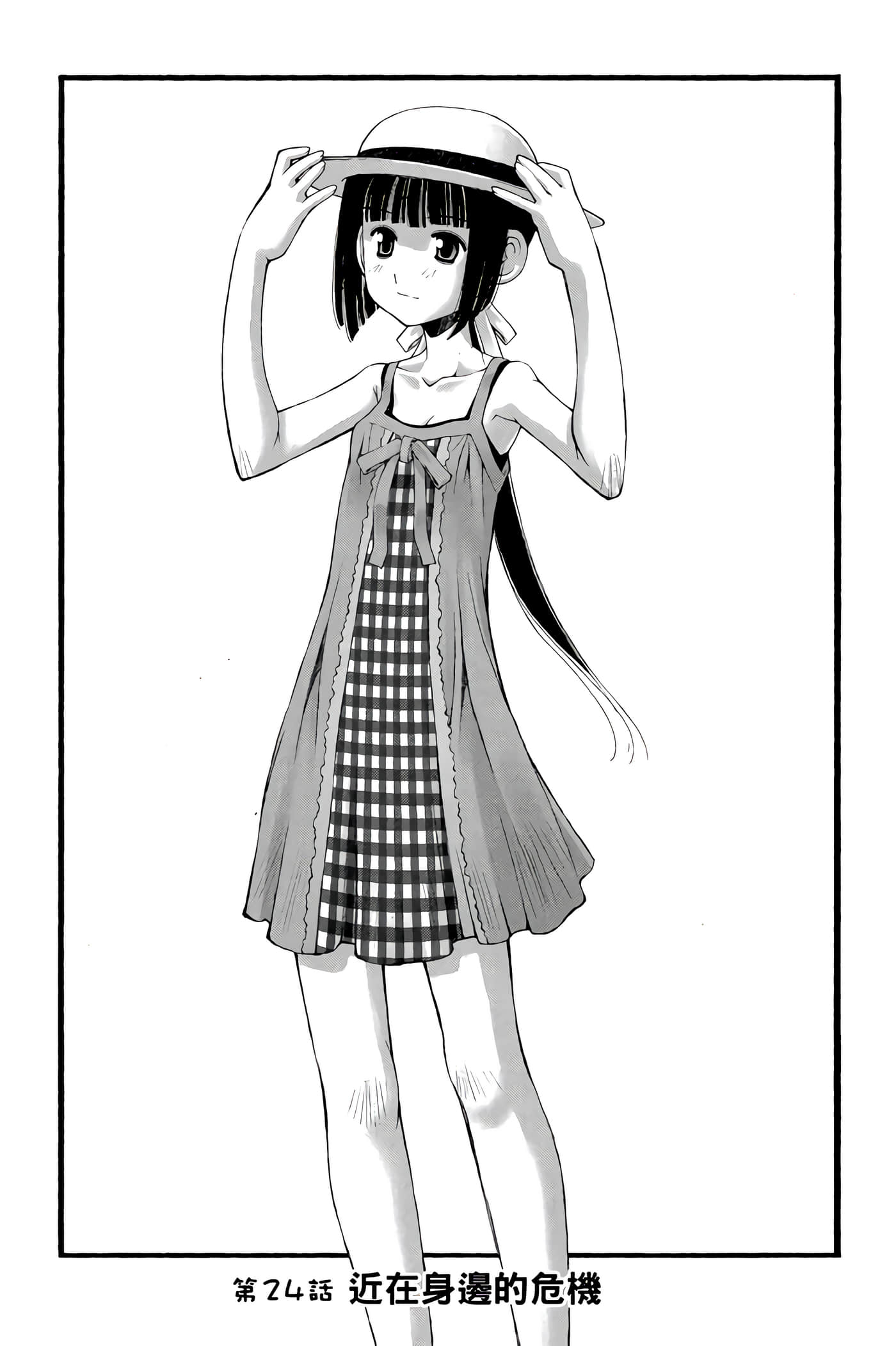 Page 84