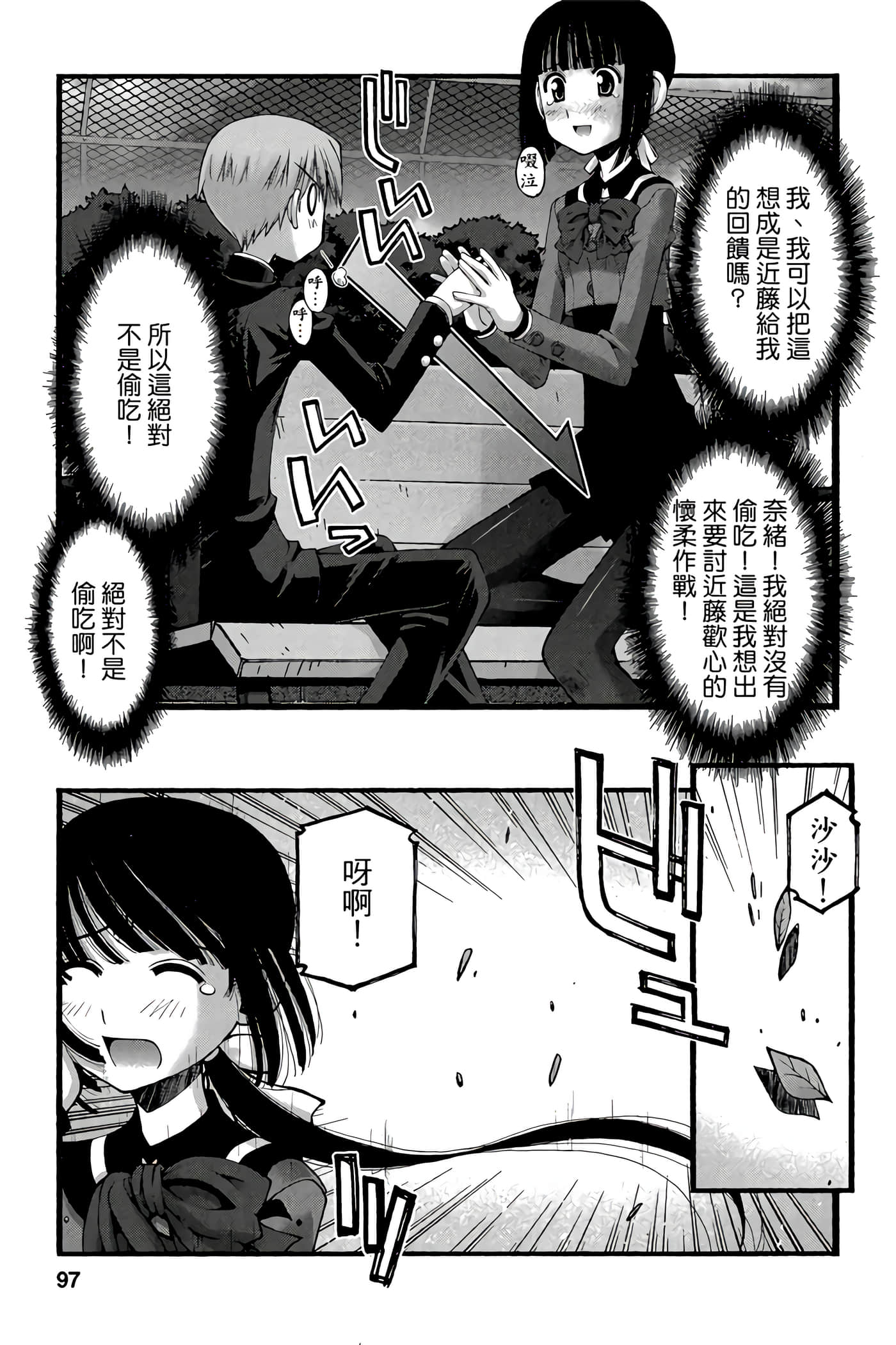 Page 96