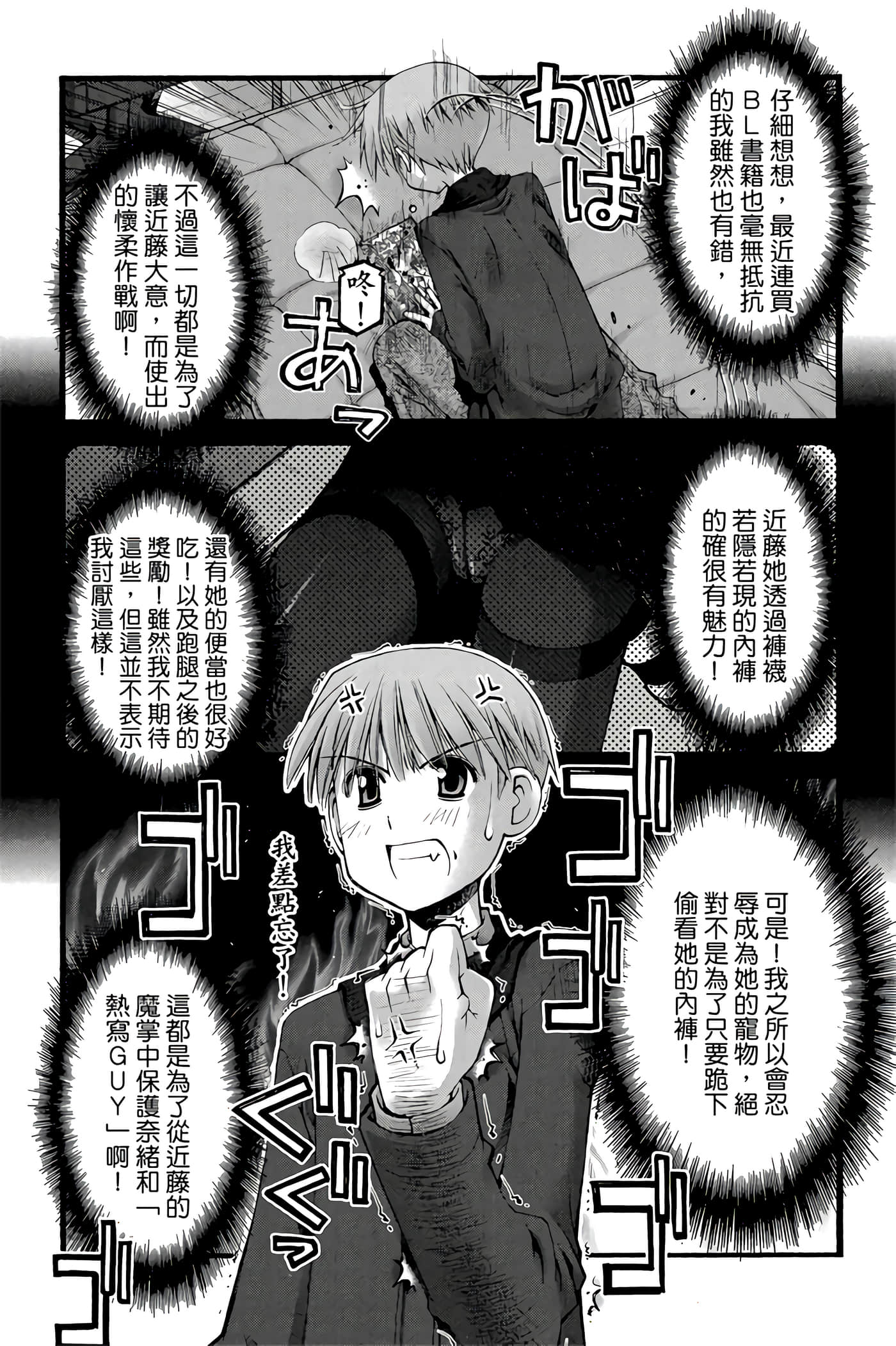 Page 123