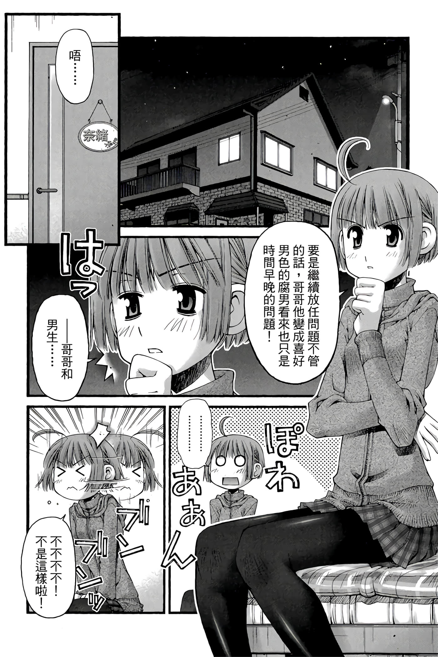 Page 125