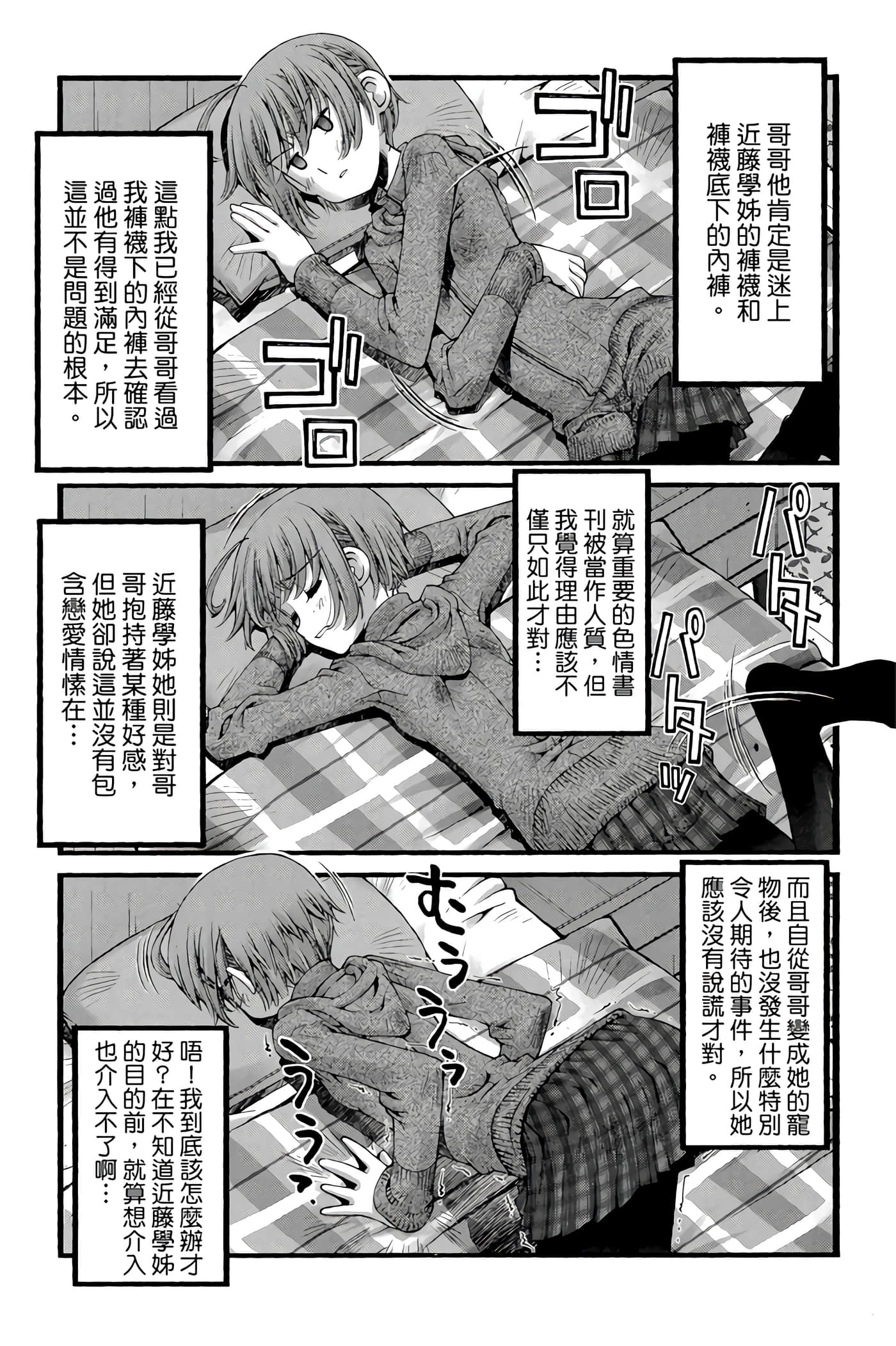 Page 126