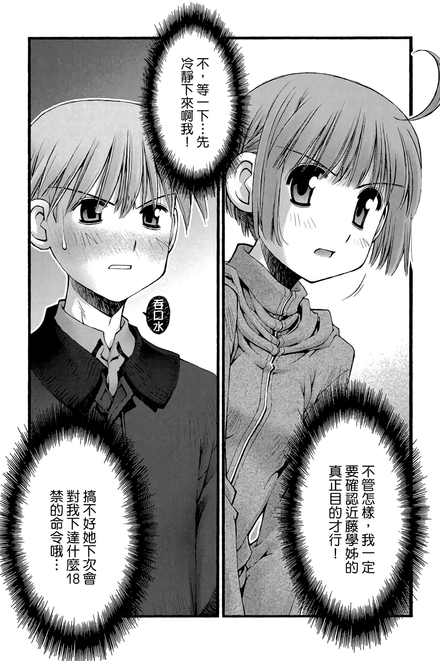 Page 128