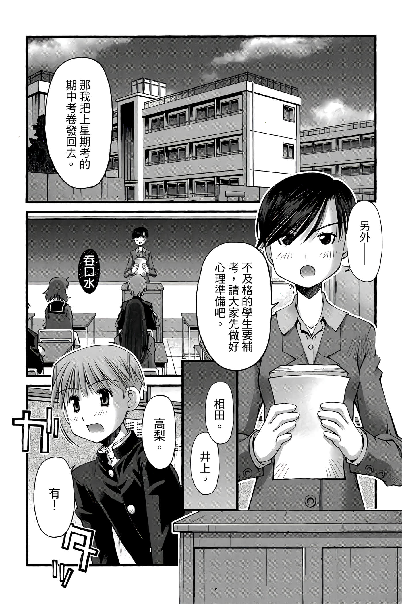 Page 130