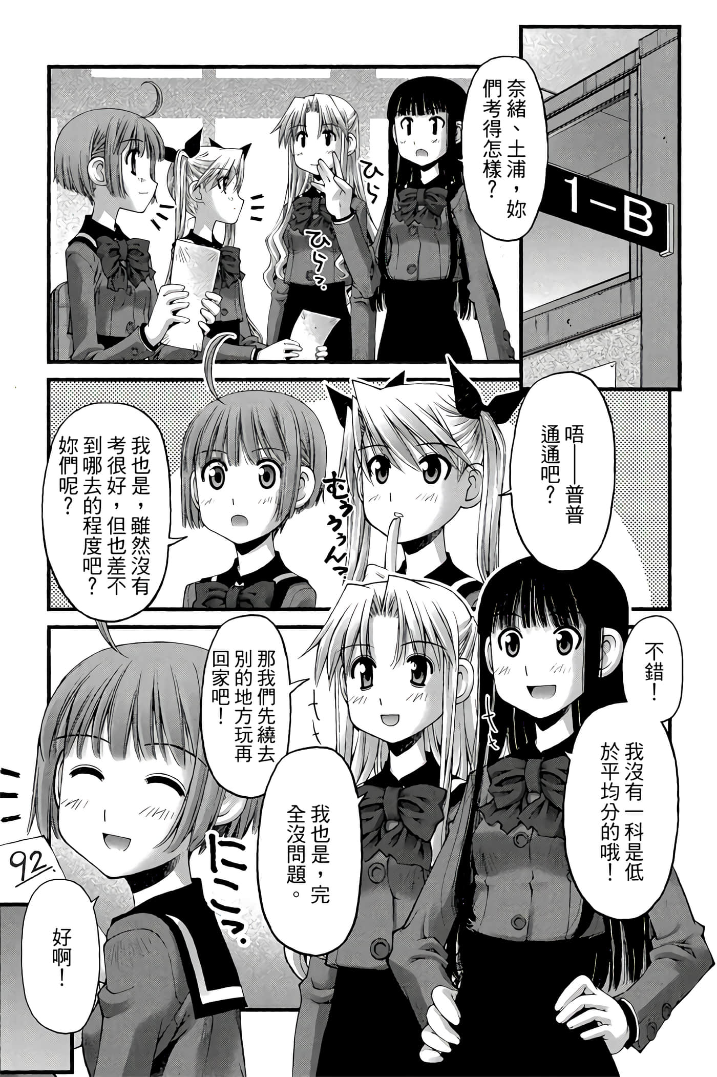 Page 136