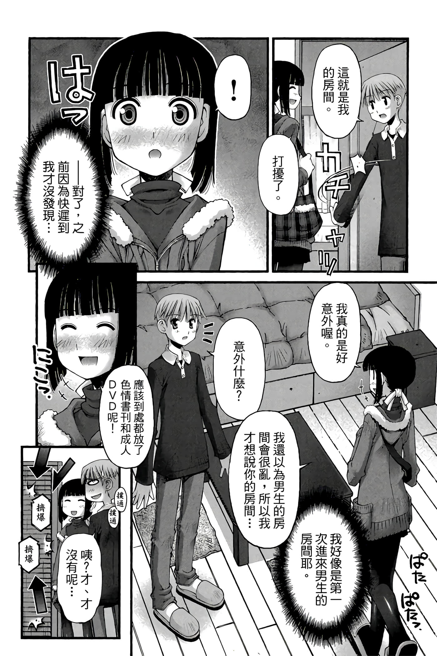 Page 139