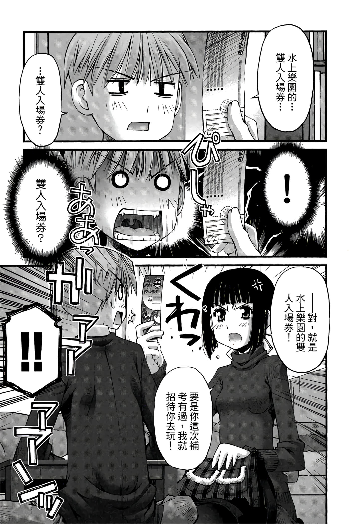 Page 144