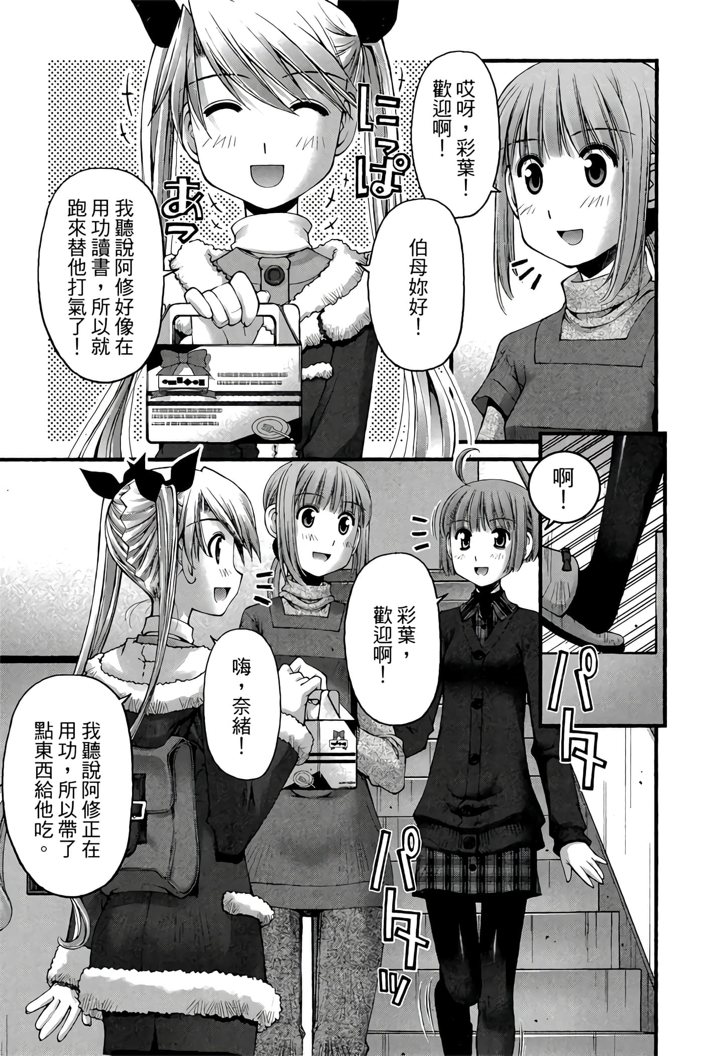 Page 148