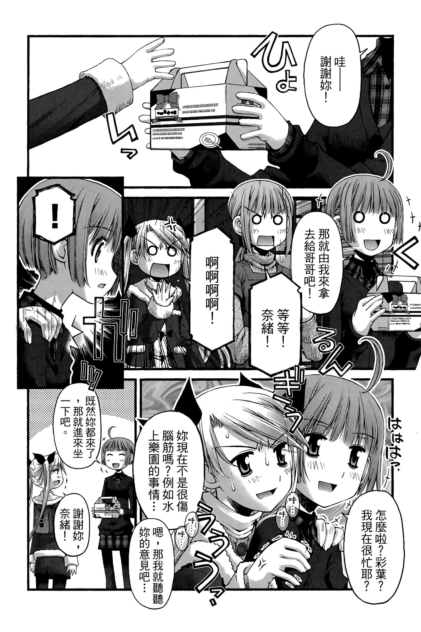 Page 149